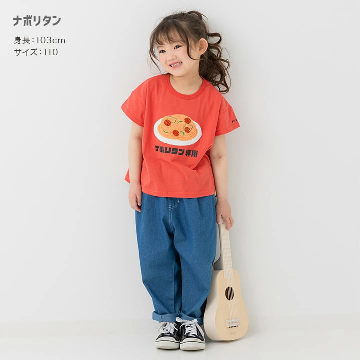 【⭐訂購⭐】🇯🇵日本直送 🌀 可愛立體刺繡短袖 tee🌀[PLCA-0237] [260603]