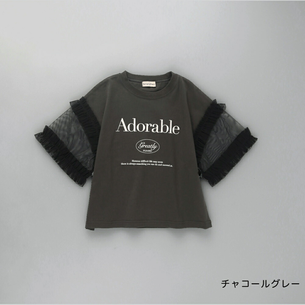 🆕【⭐訂購⭐】🇯🇵日本直送 女童薄紗邊飾 中袖Tee［2款選］🌀 [ELBA-0167][260313]