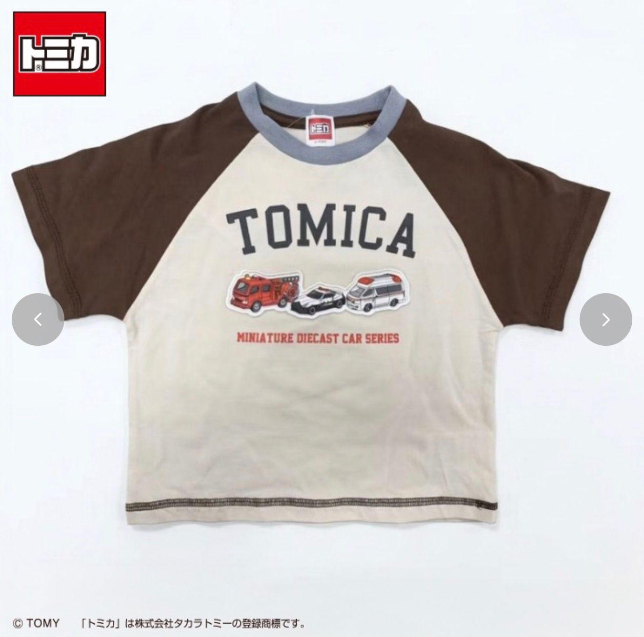 日單｜TOMICA / 新幹線上衣
