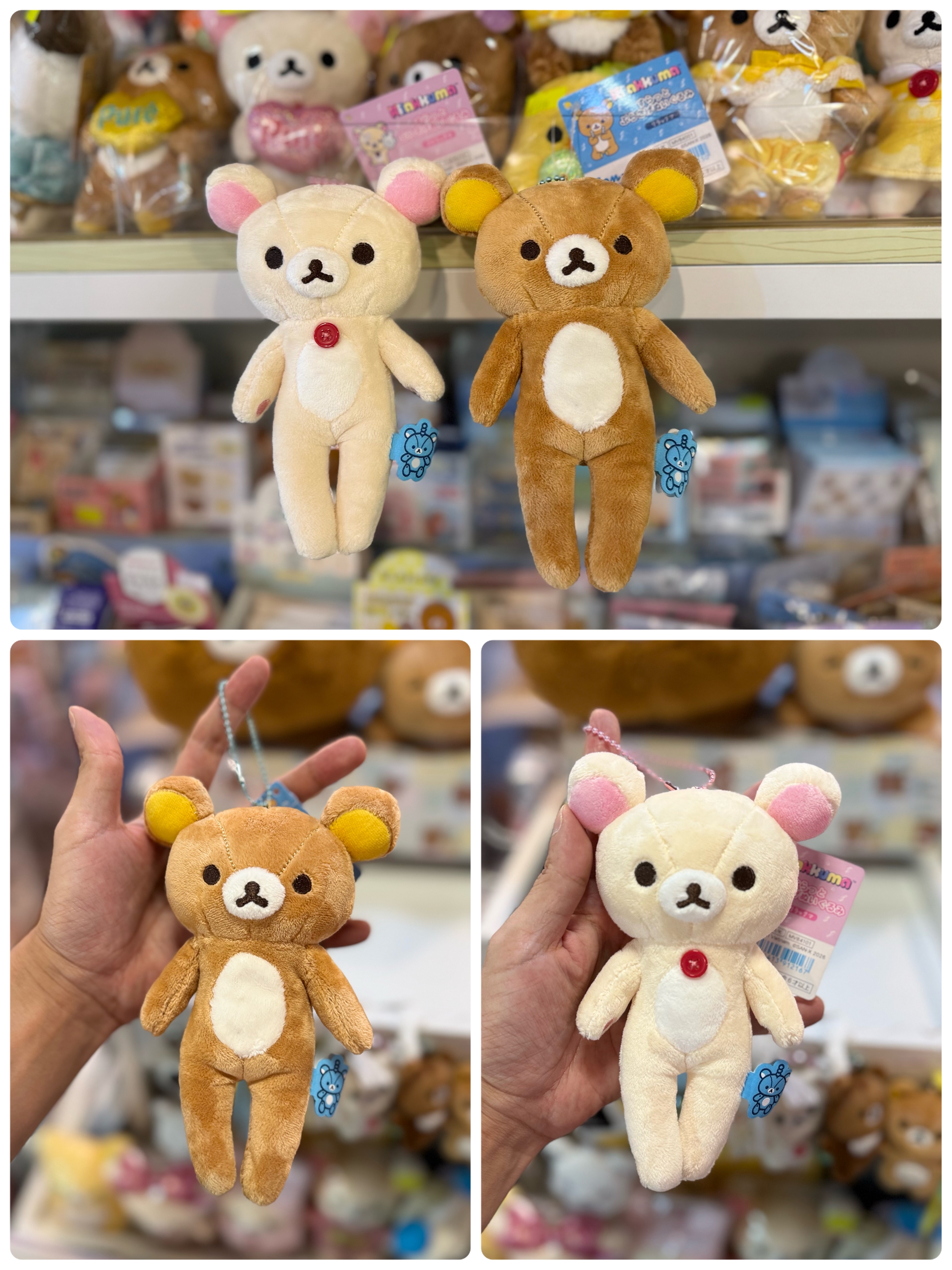 《現貨》全新rilakkuma 實驗室系列長腿掛飾