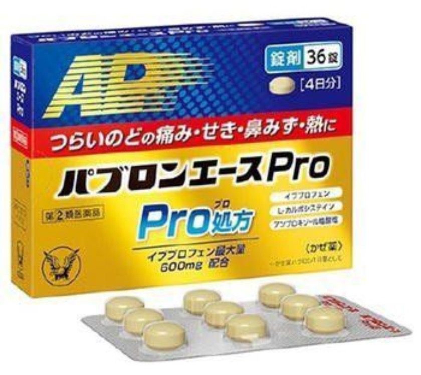 *日本直送🇯🇵大正 百保能 ACE PRO AP Pro感冒藥36錠*