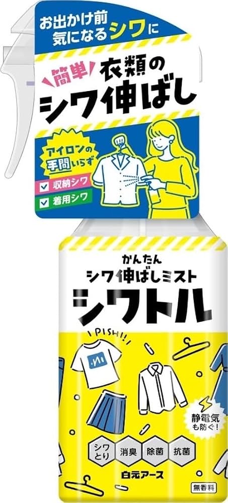 日本皺摺水