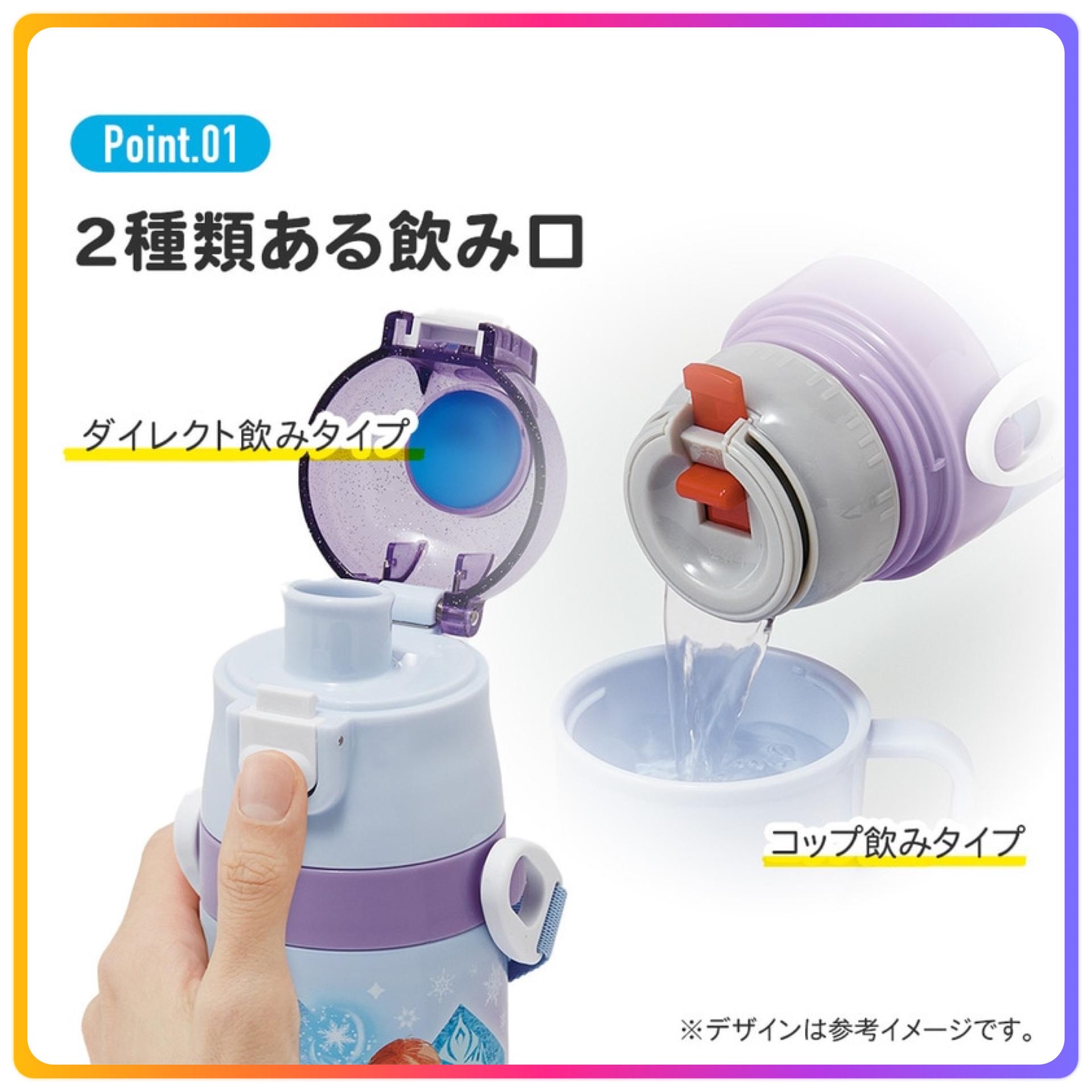 現貨🇯🇵Skater 超輕量2way不鏽鋼直飲保溫杯 430-470ml Frozen