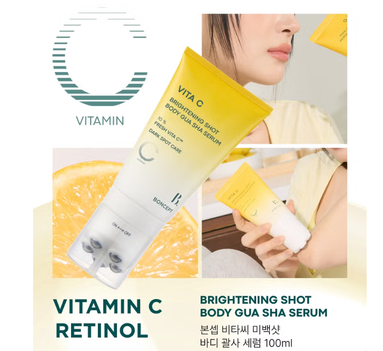 維他命C亮膚身體刮痧精華液