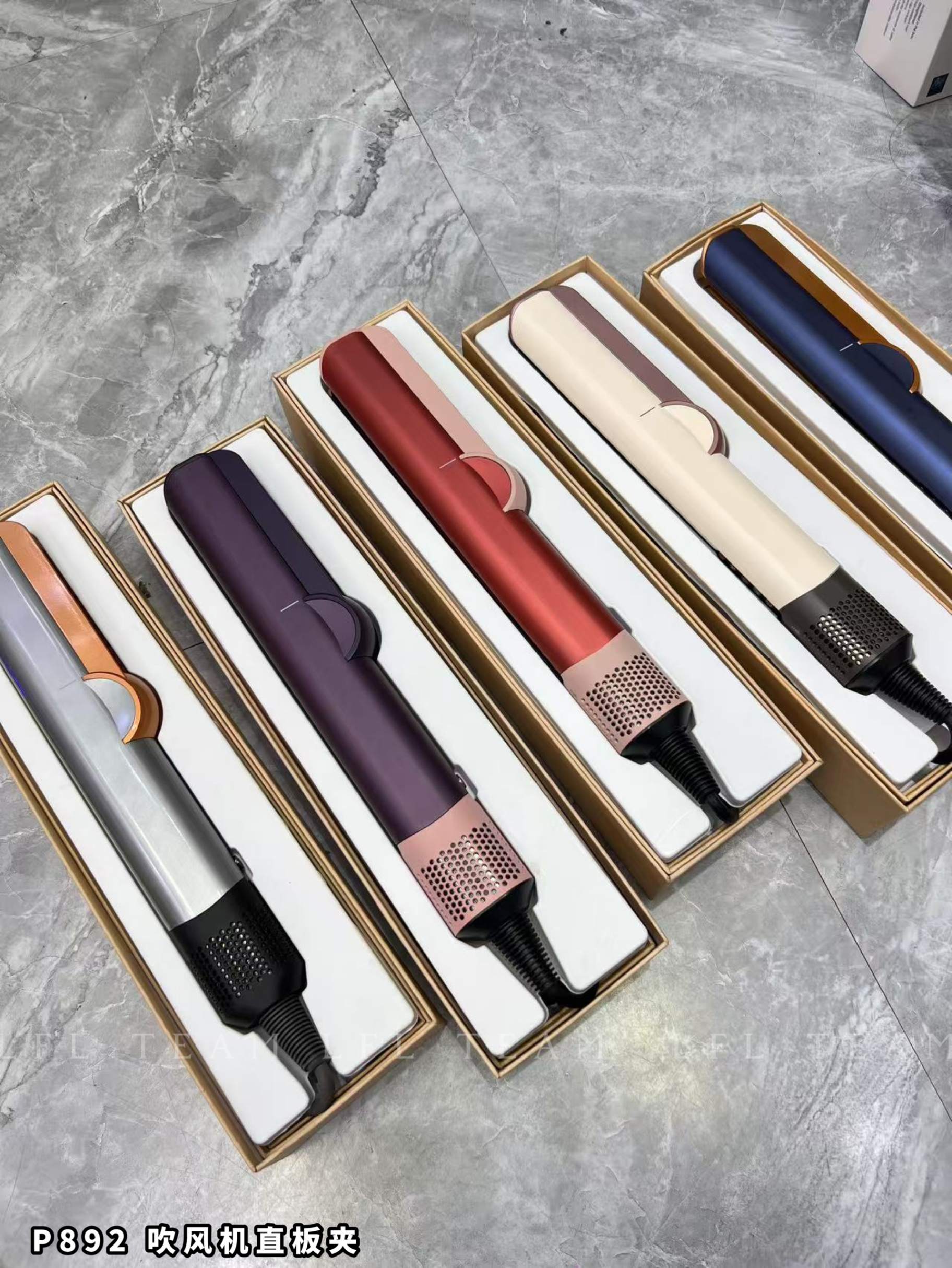 P892 智能二合一直版夹吹风机