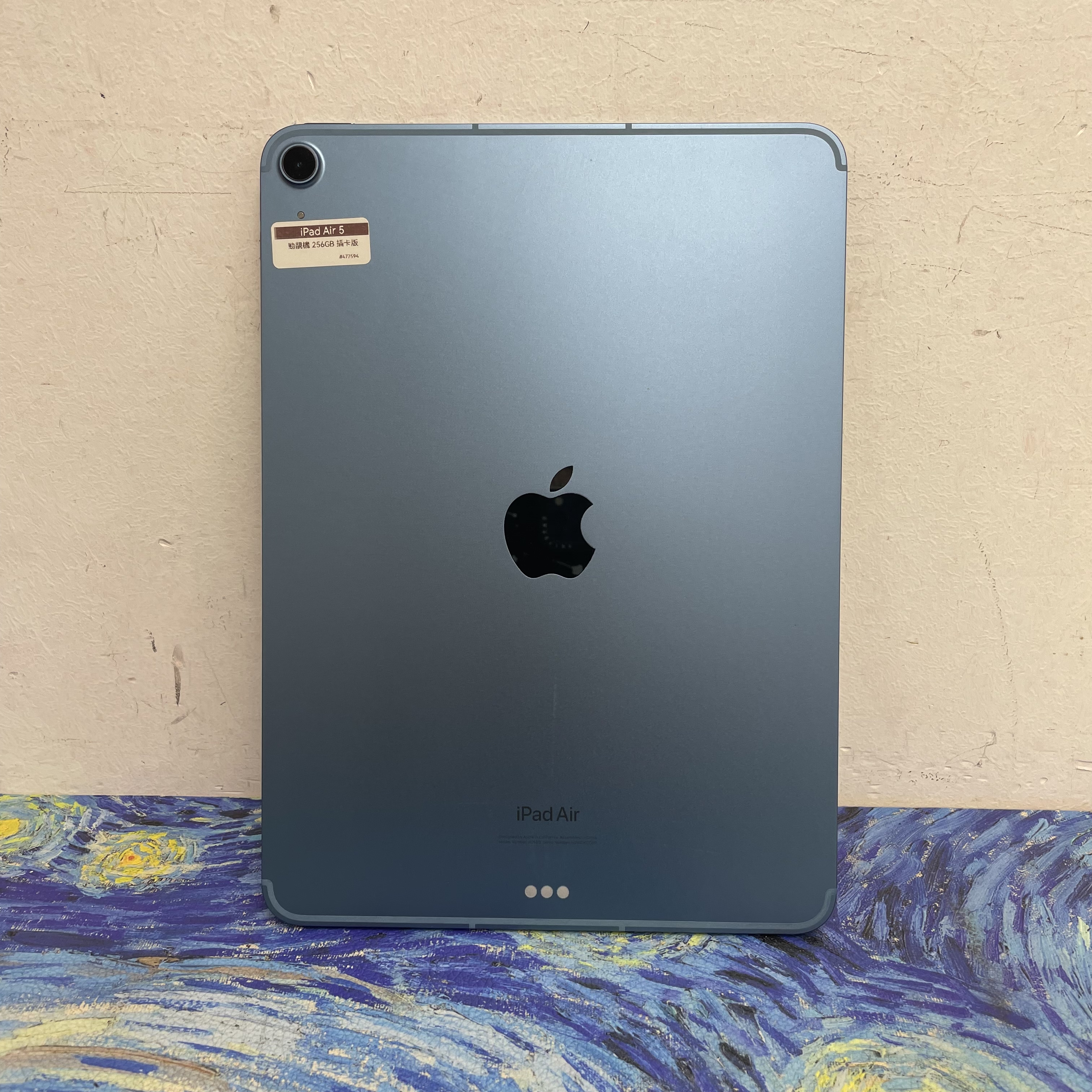 *477594 iPad Air 5 勁靚機 256GB 插卡版 藍色 blue