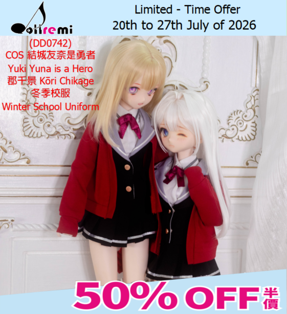 [WEEKLY OFFER!]【dollremi】(DD0742) COS 结城友奈是勇者 Yuki Yuna is a Hero - 郡千景 Kōri Chikage - 冬季校服 Winter School Uniform