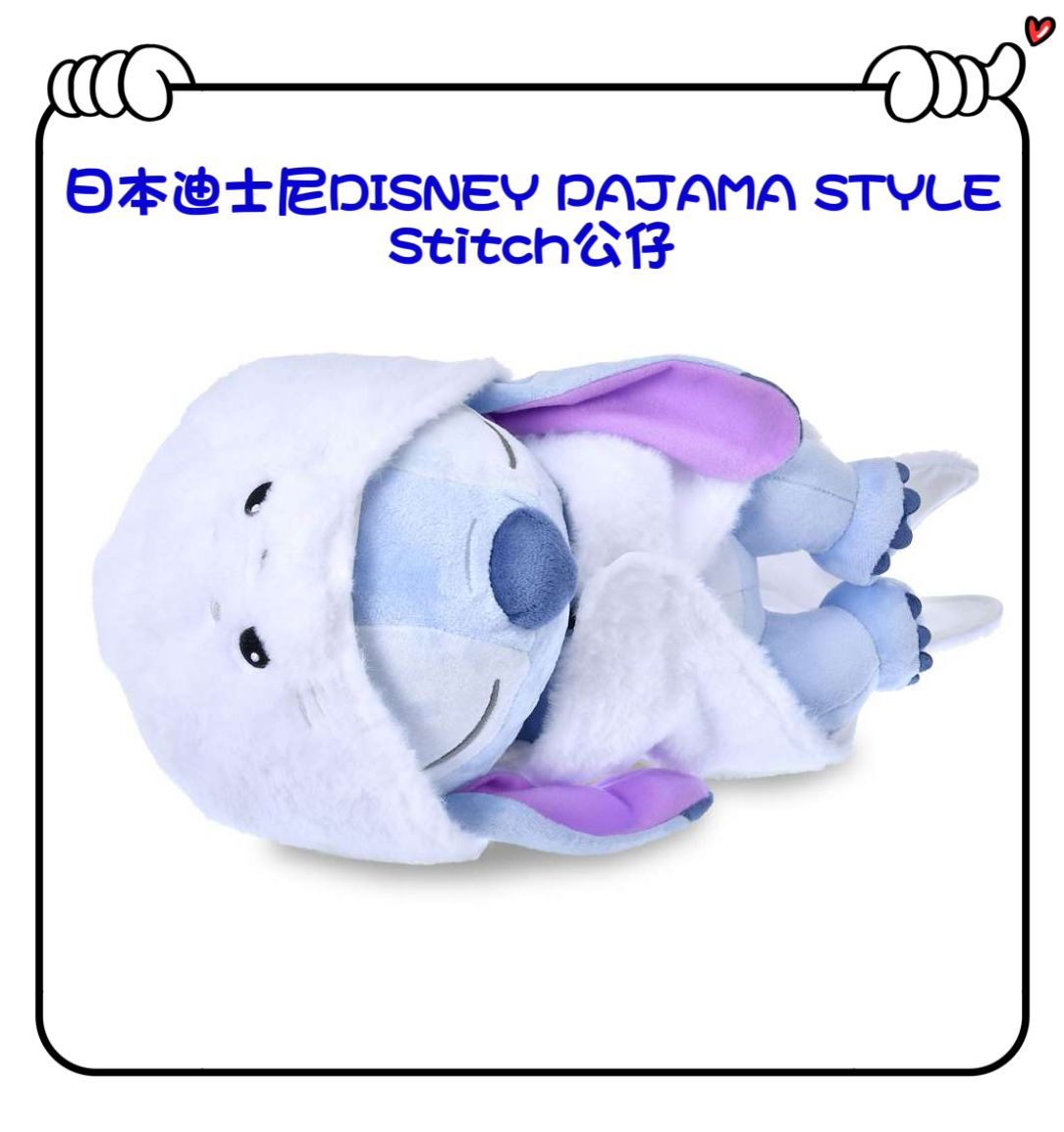 ✈️日本直送🇯🇵預訂🛍日本迪士尼DISNEY PAJAMA STYLE Stitch公仔