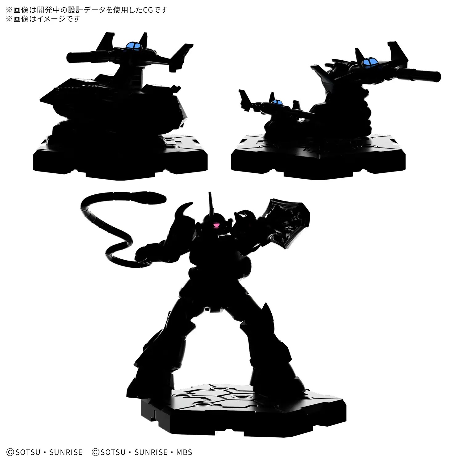 GUNDAM ASSEMBLE Expansion Pack 03 [EX03]