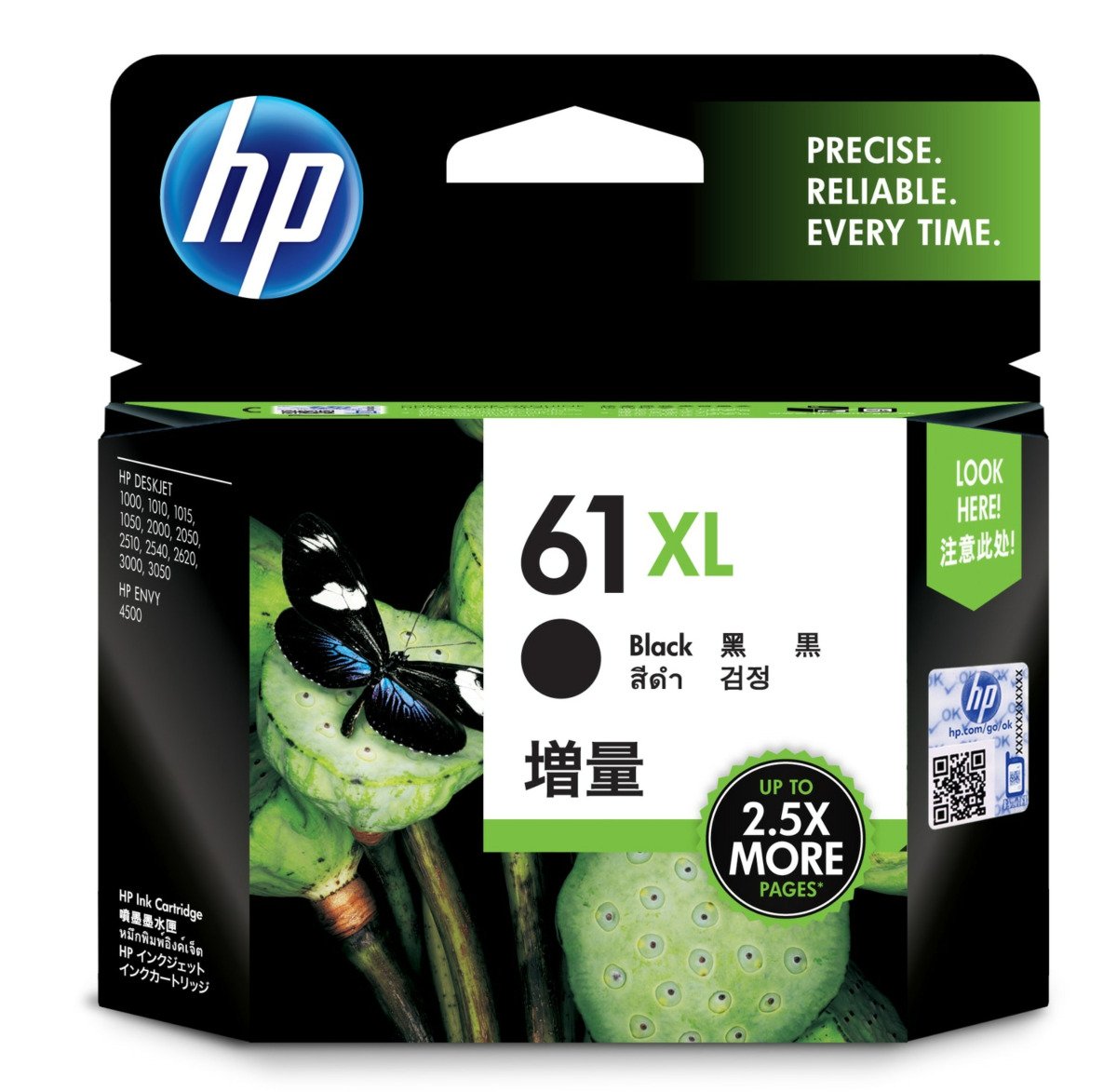 HP High Yield Ink Cartridge 61XL (Original)