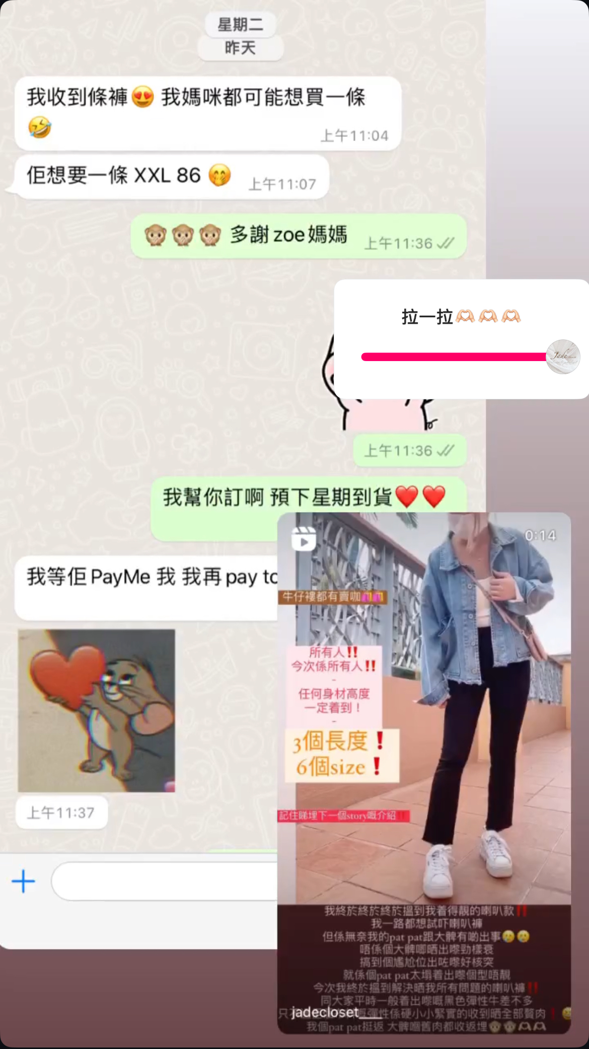 王牌顯瘦喇叭褲🤩