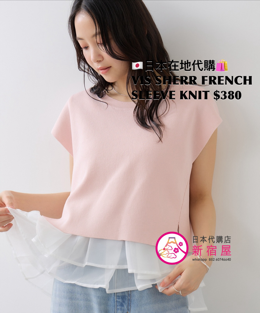 VIS SHEER FRENCH SLEEVE KNIT