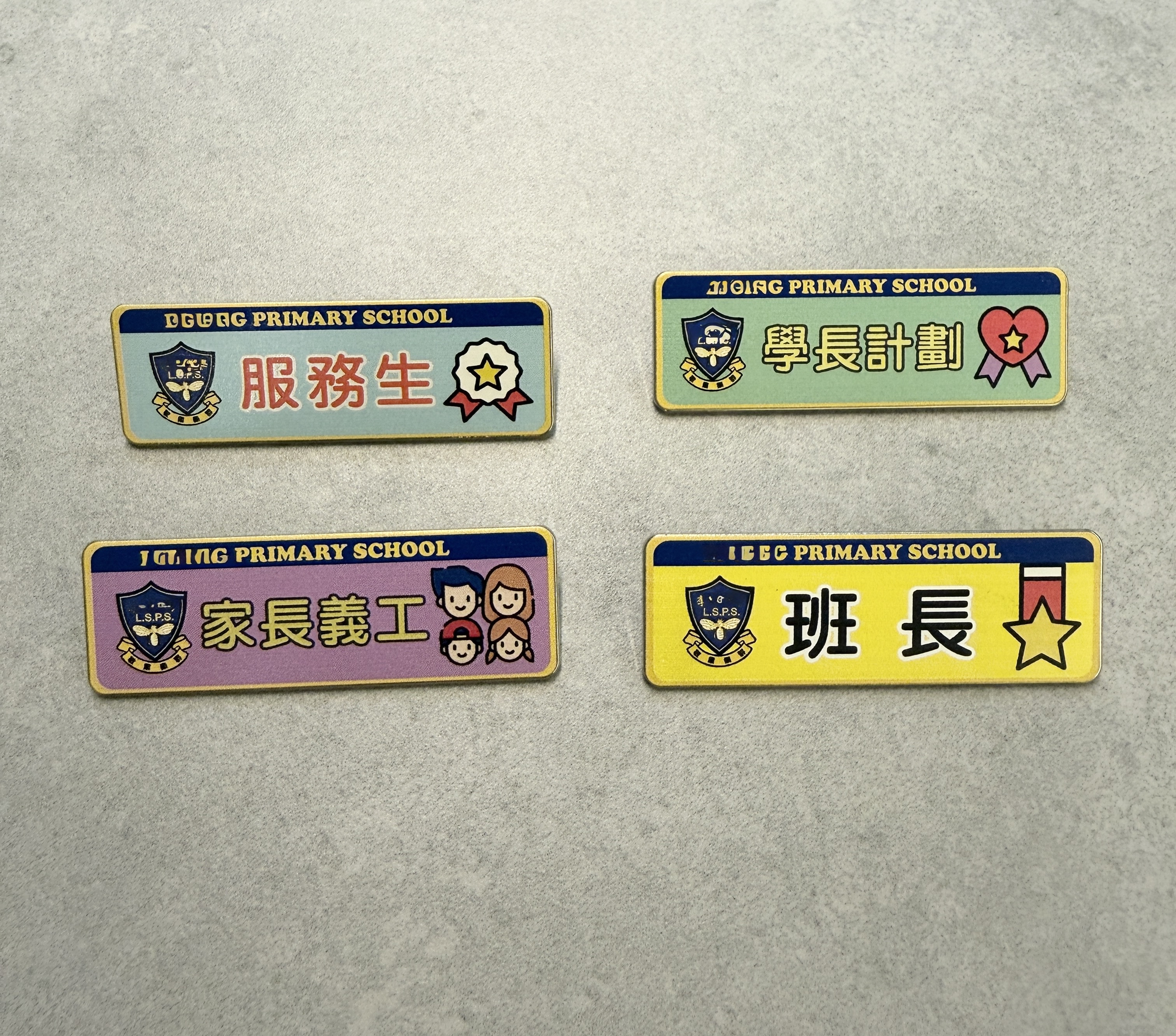 (P0006)學校/機構襟章訂製