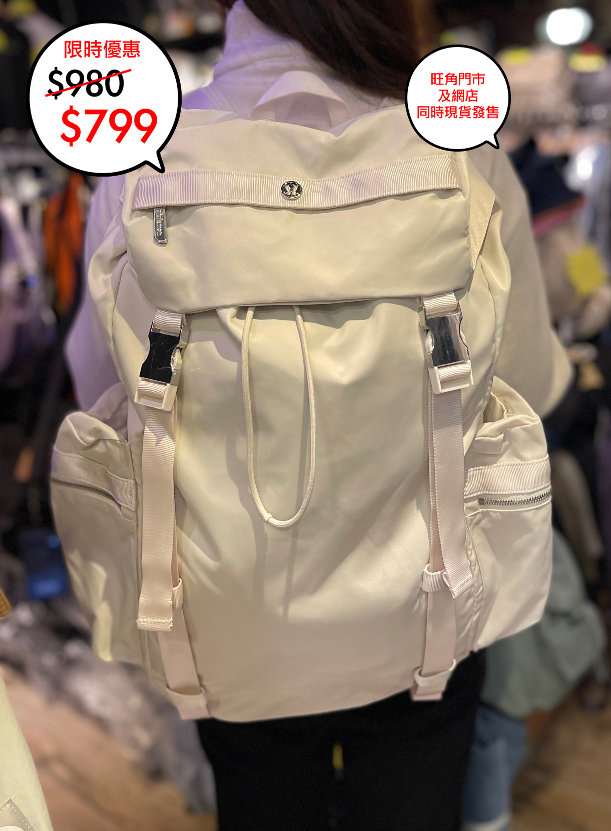 Lululemon Wunderlust Backpack 25L