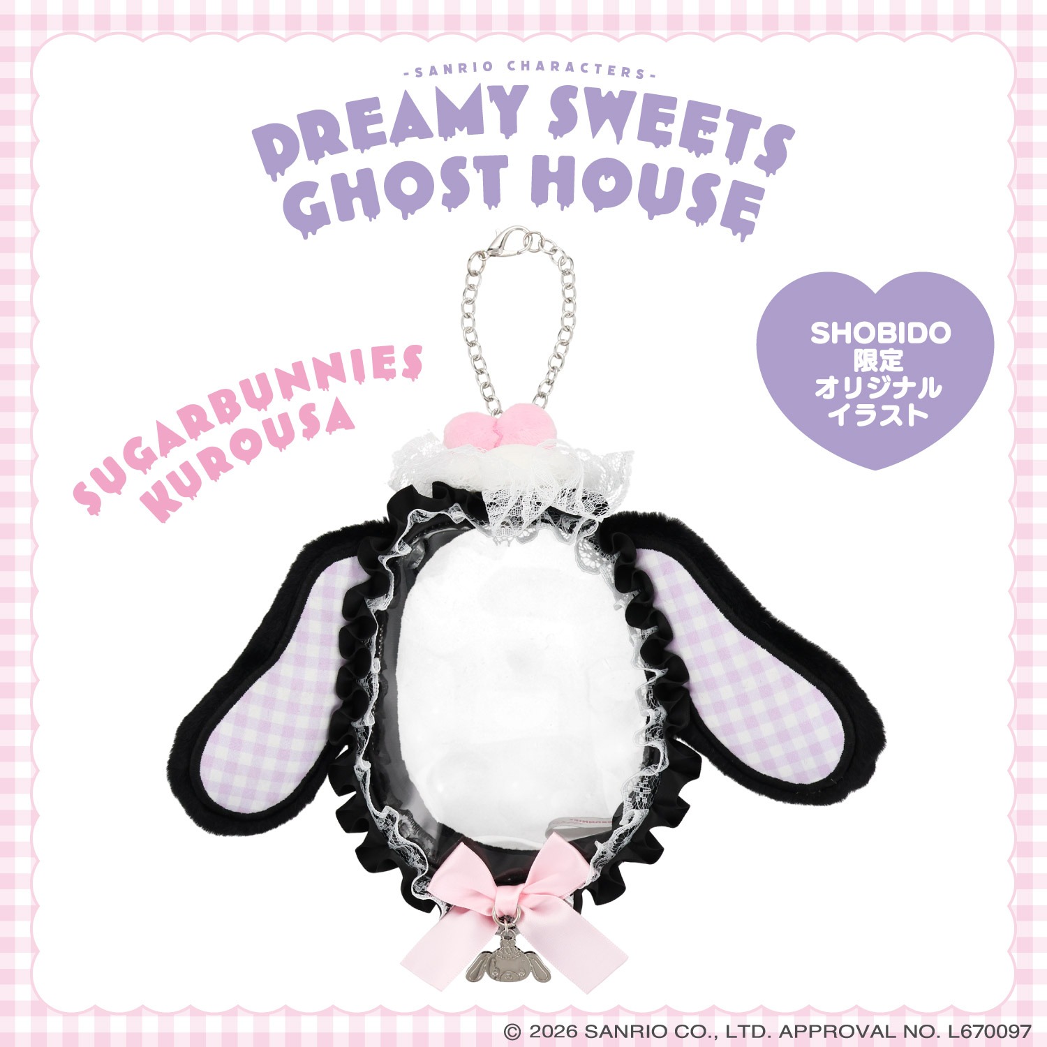 🌸 【預訂】Multi Pouch - DREAMY SWEETS GHOST HOUSE
