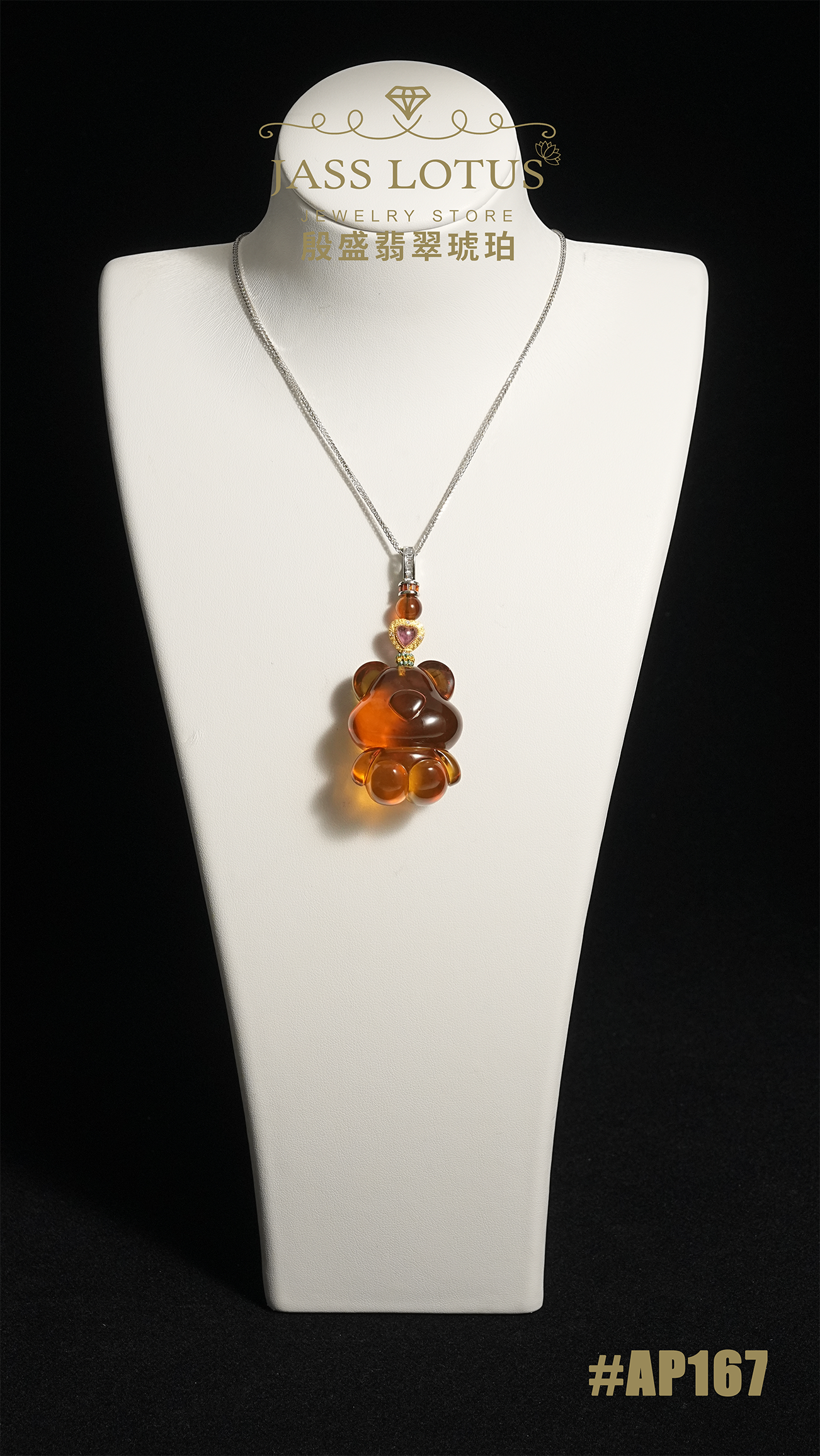 緬甸天然琥珀金棕黄珀熊仔吊墜