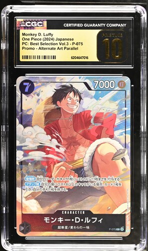 CGC PRISTINE 10 P-075 モンキー・D・ルフィ