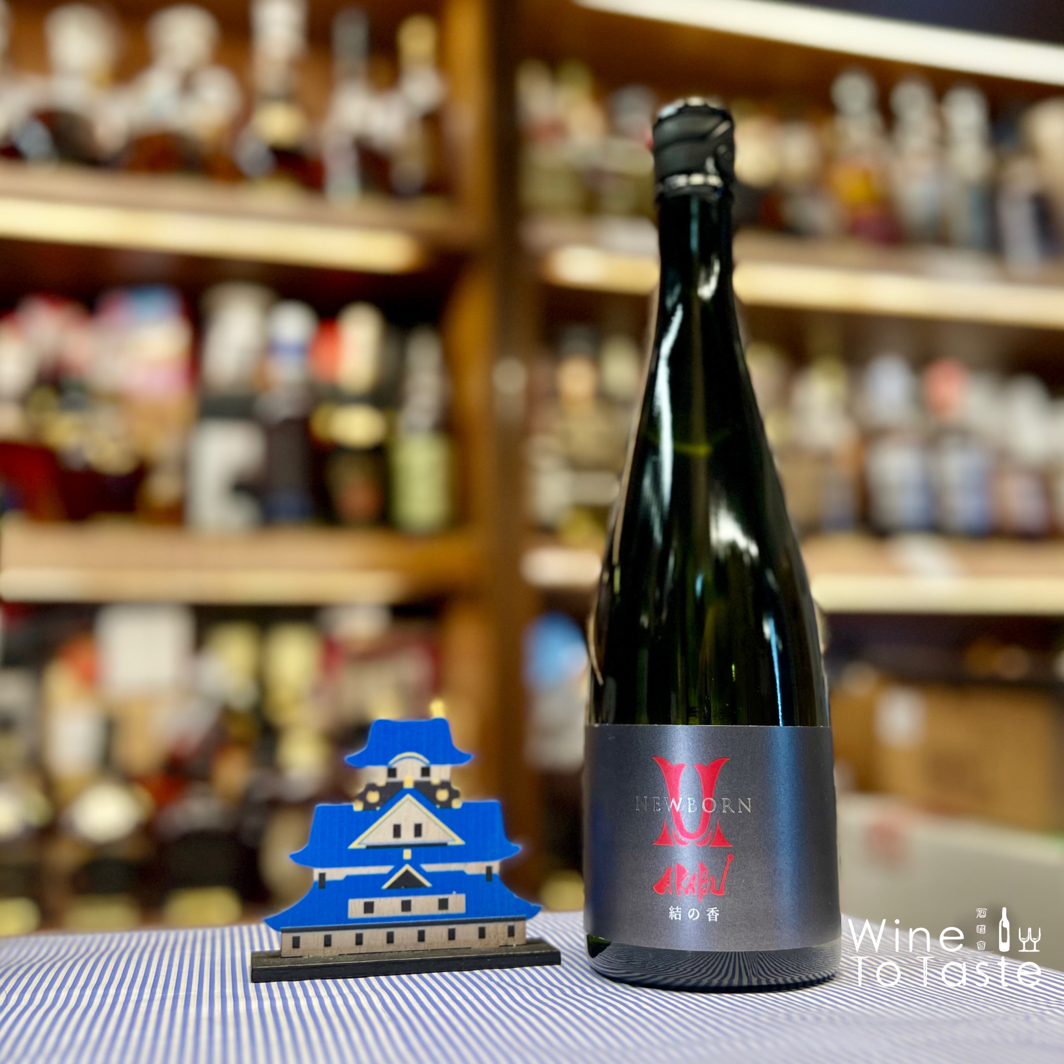 赤武 AKABU NEWBORN　生酒 結の香 2026 - 720ml