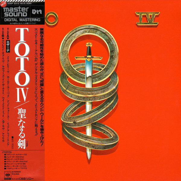 極罕名盤) TOTO < 日版- Toto IV - Master Sound＞1982 LP黑膠