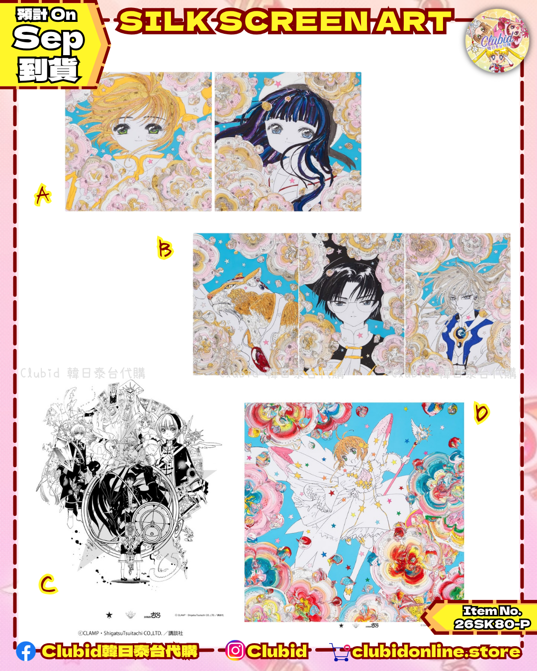 《Pre-Order》Silk Screen Art｜Clamp X Converse 第五彈 (26SK80-P）