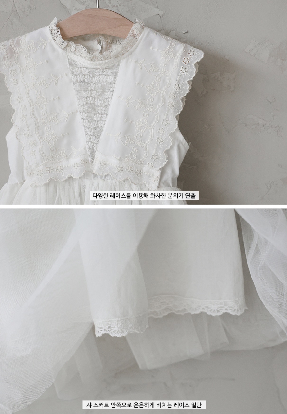 🇰🇷Puella_Flo裙