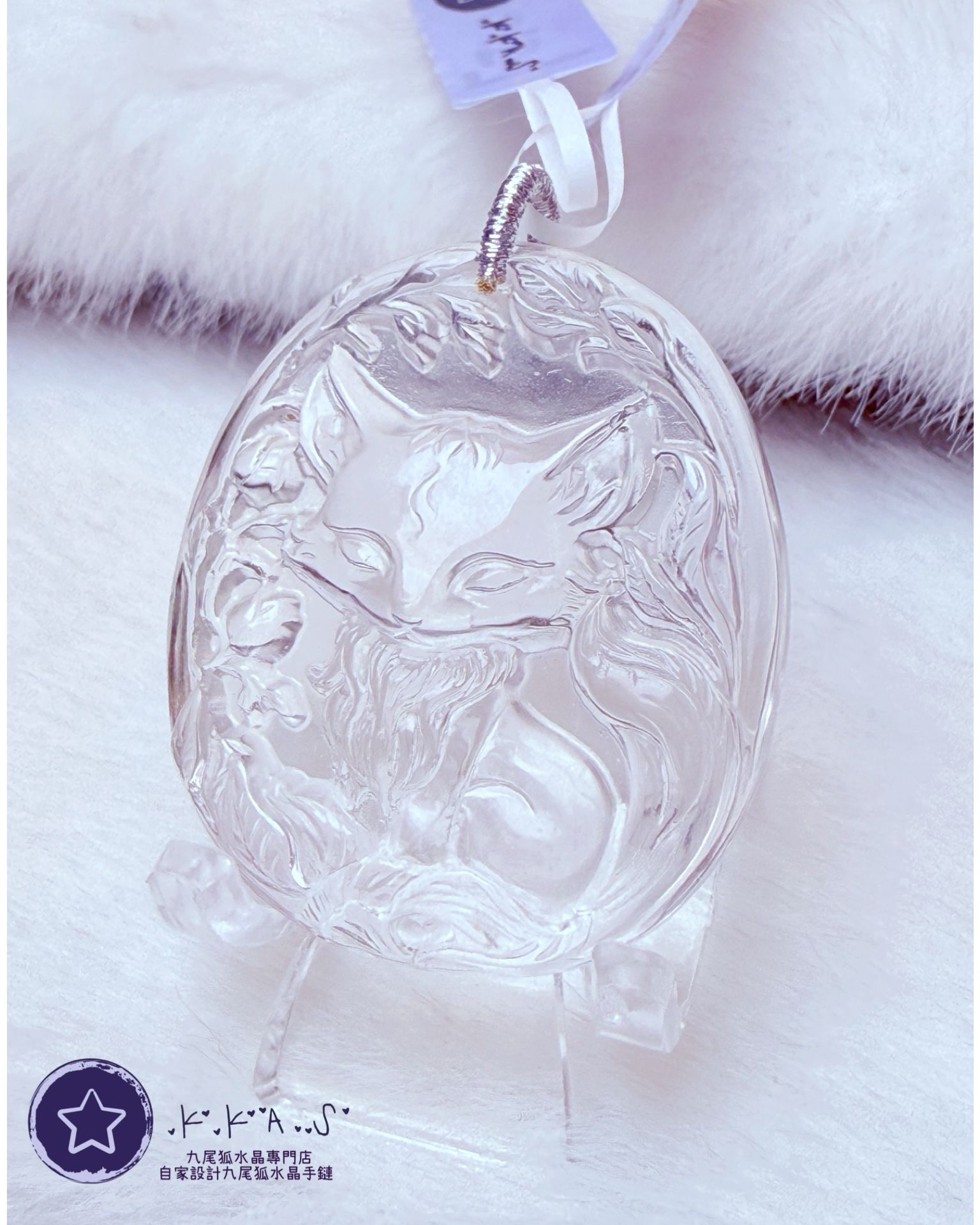 K00157 白水晶 毛絨絨狐 - 吊墜/手牌兩用款