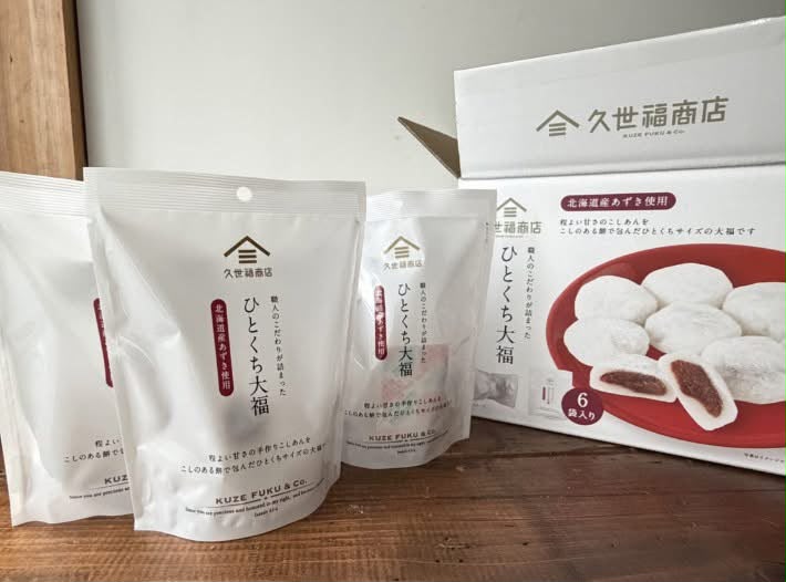 日本 COSTCO - 久世福商店｜北海道紅豆蓉大福 48 粒巨量裝🍡