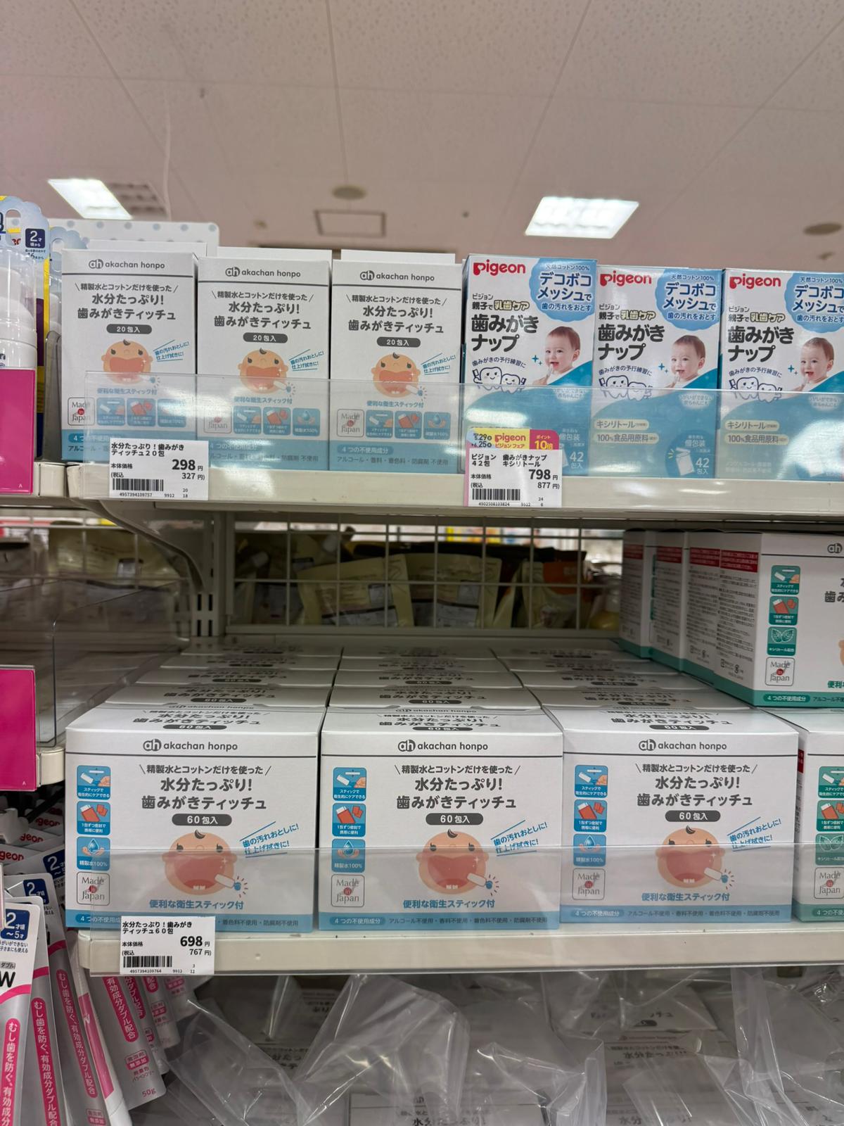 ✨連線商品需補運費✨Akachan Honpo 阿卡將 嬰幼兒水分滿滿潔牙濕紙巾