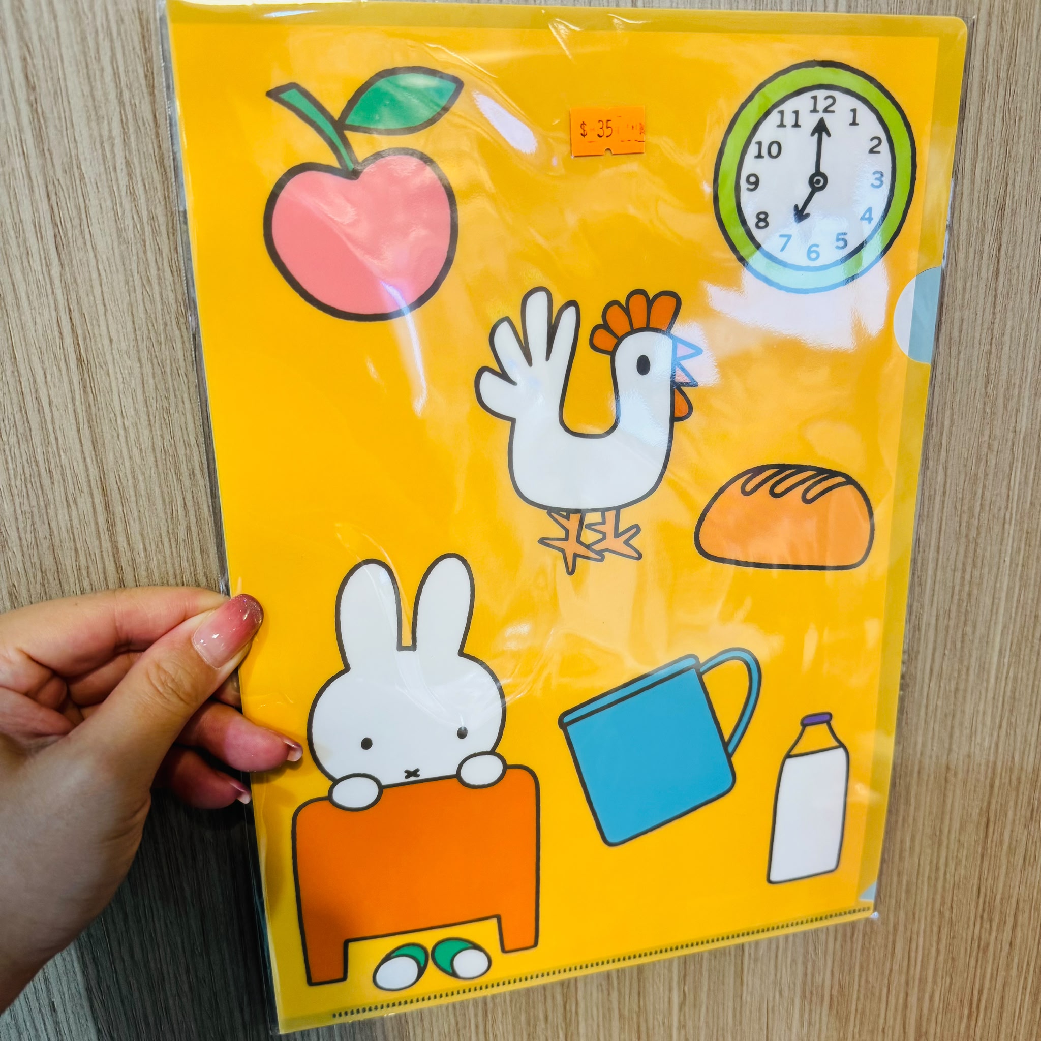 Miffy Kitchen限定 A4 File