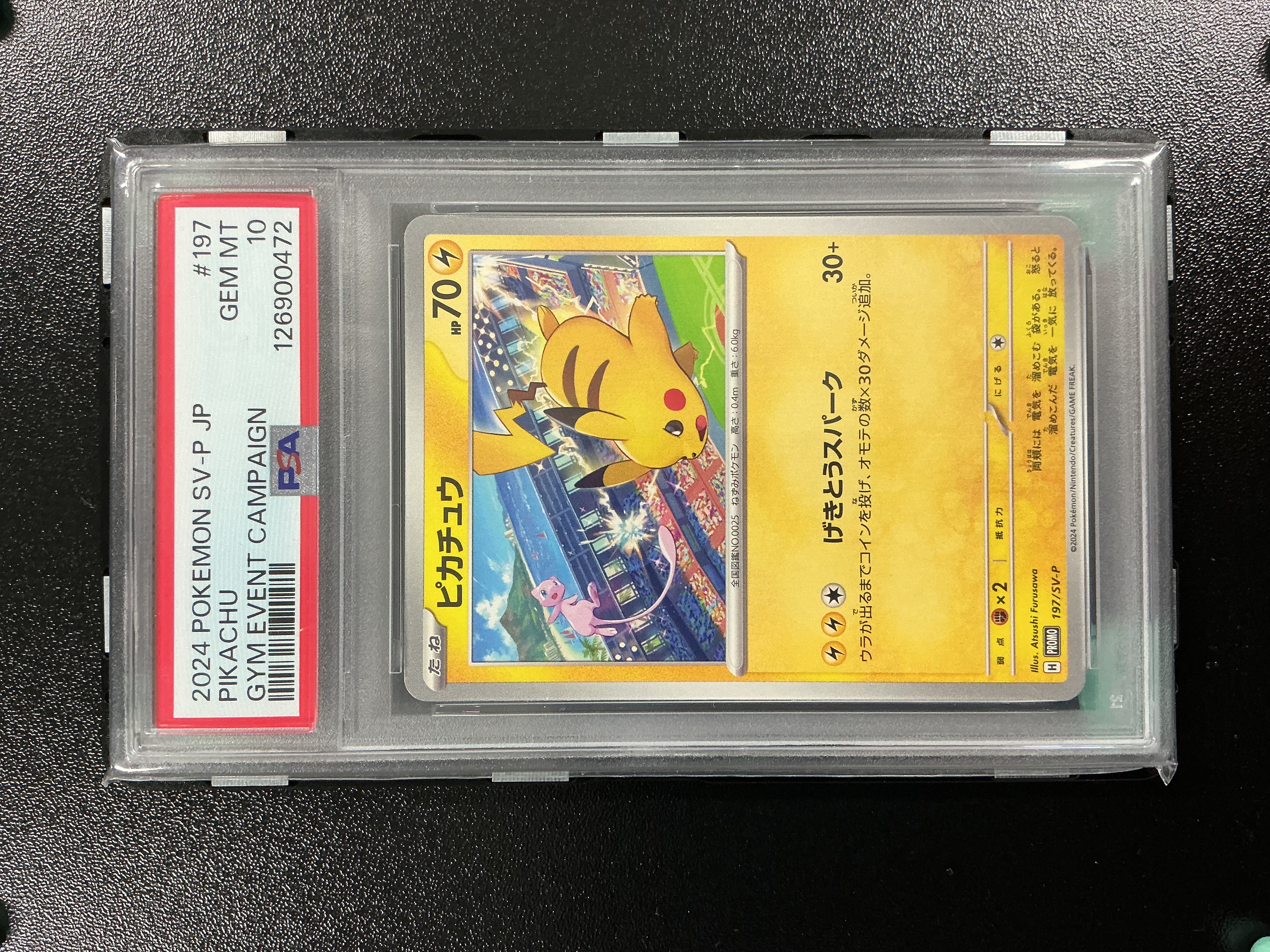 （PSA10）Pikachu P [SV-P 197](Promotional Cards "WCS2024 Commemorative Campaign")