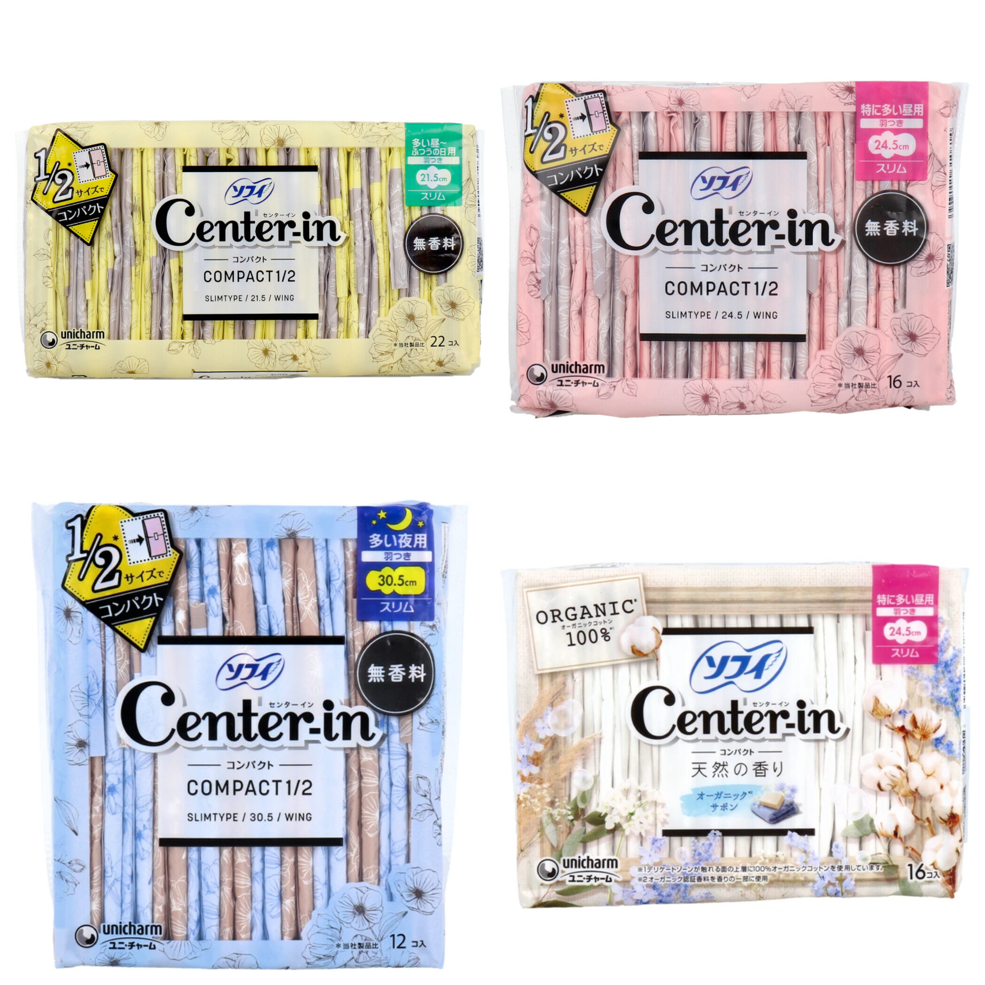 (網站產品) 日本直送 蘇菲 Unicharm Center-in Compact 1/2 衛生棉
