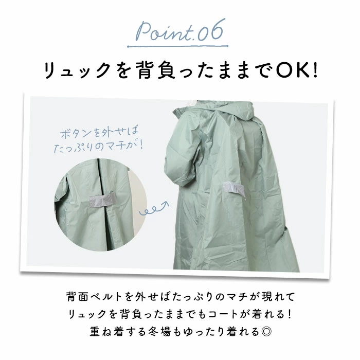 日本直送 HARAINY OTONA Snoopy 雨衣  Rainwear