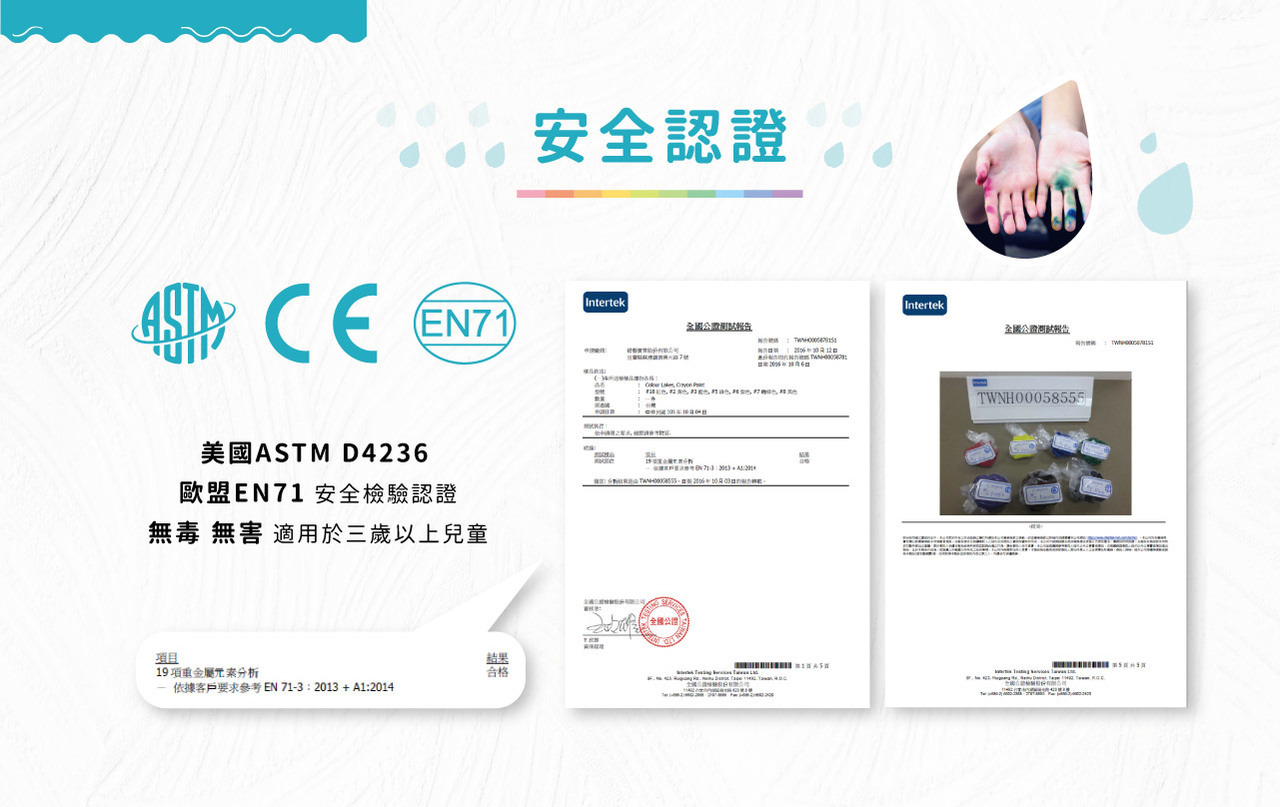 【mamayo】伸縮水洗蠟筆｜洗澡蠟筆｜浴室蠟筆(多款可選)