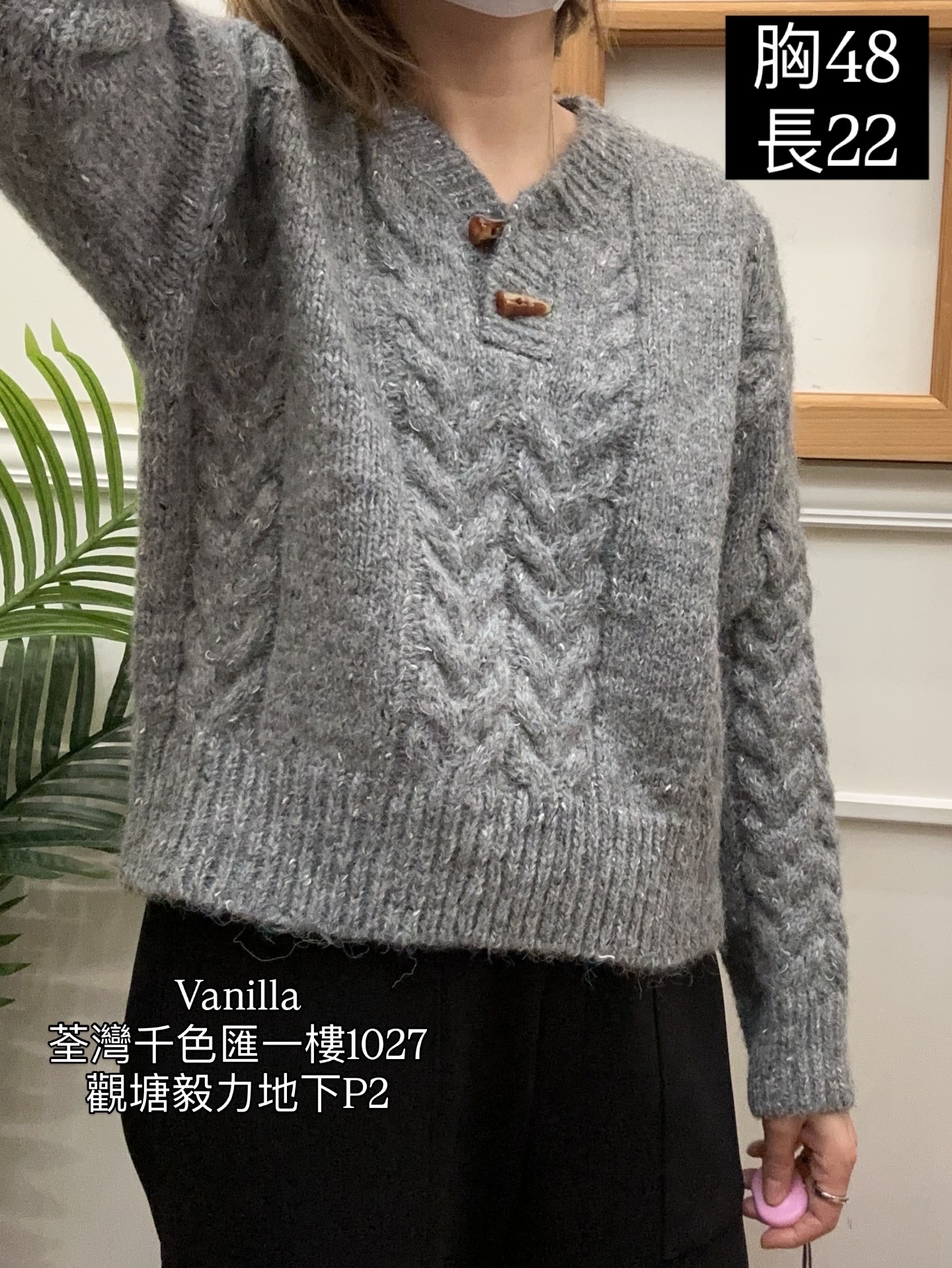 牛角鈕織花冷衫 🇰🇷Made in Korea