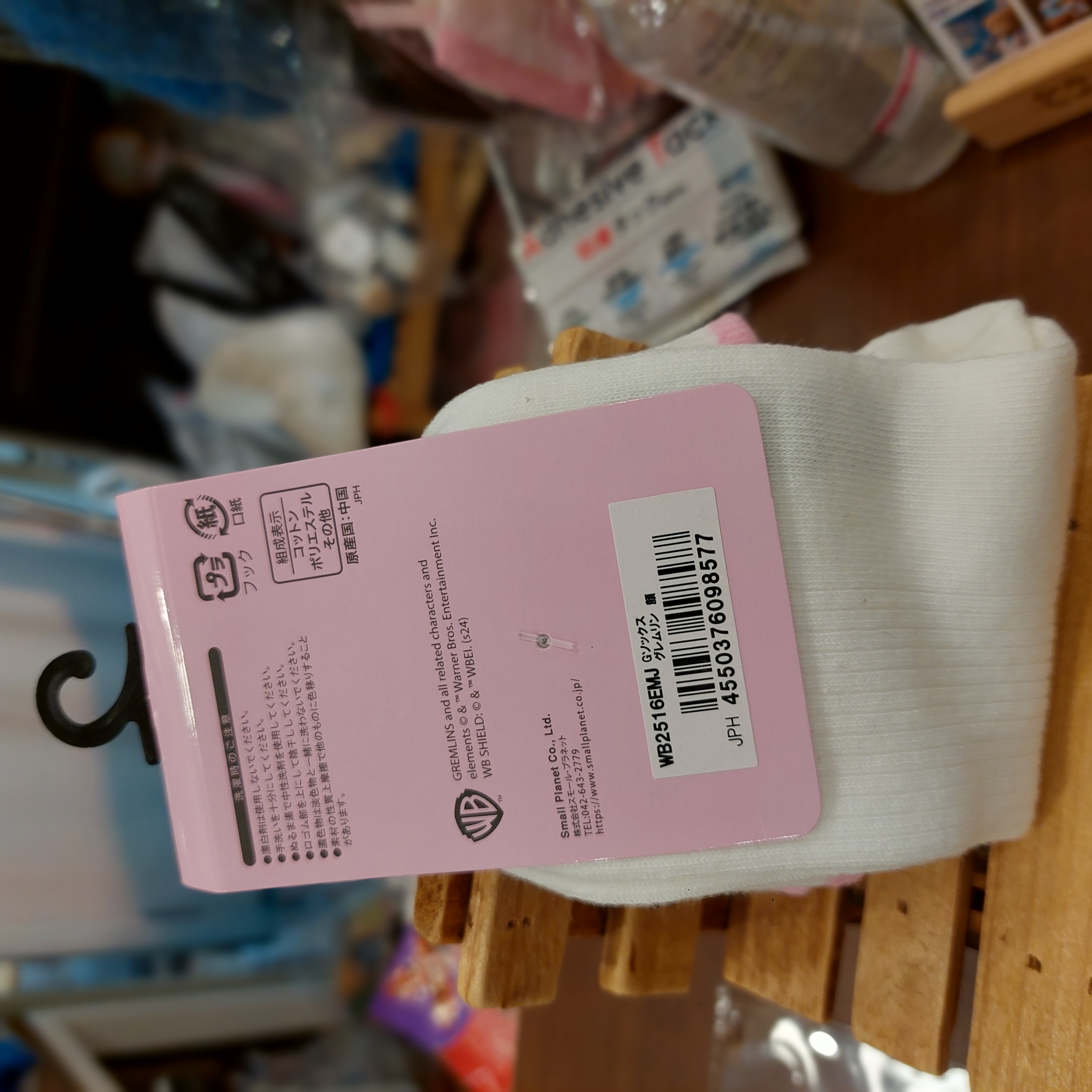 原裝日本 Gremlins 小魔怪 襪 Socks