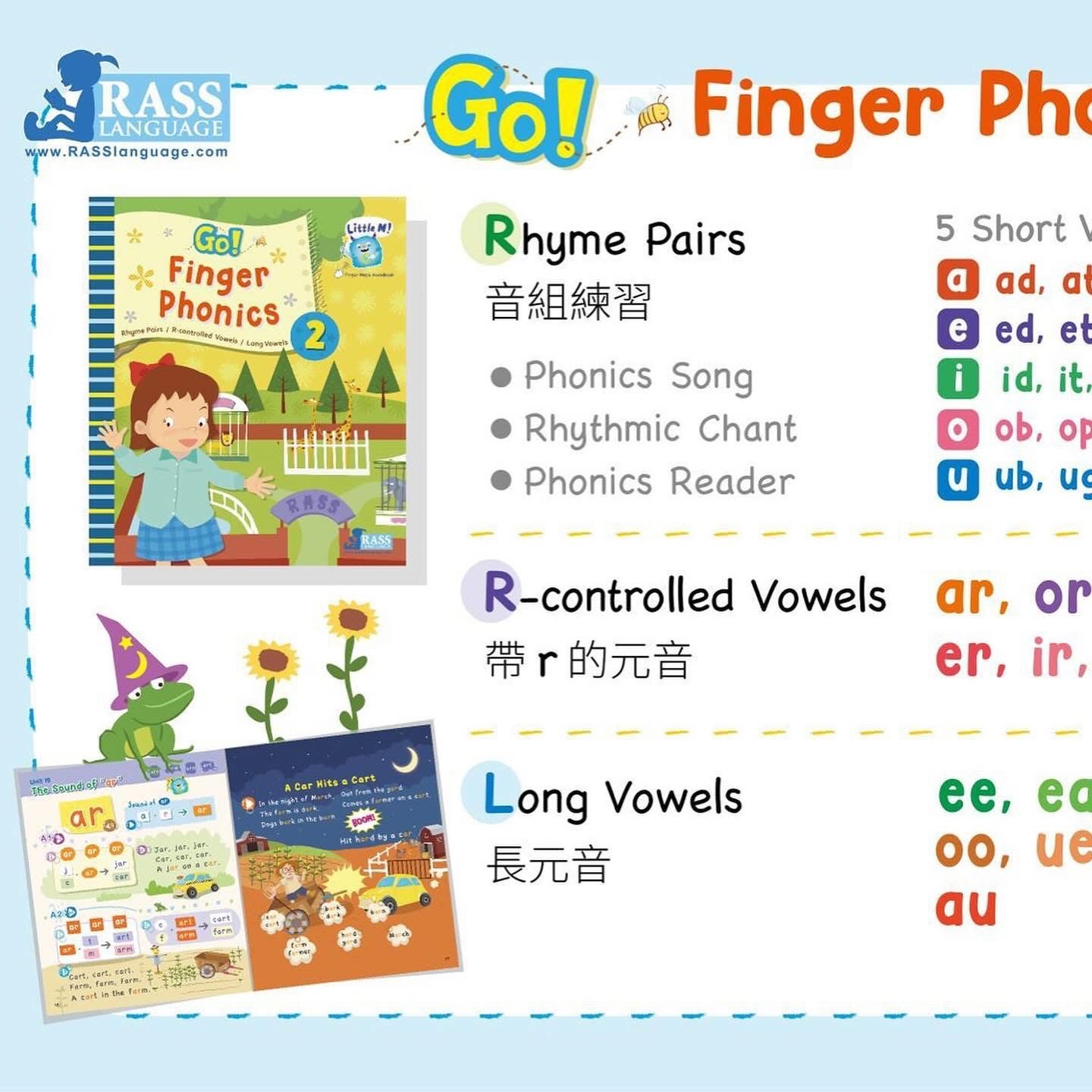 Go! Finger Phonics Level 1~3 + Go! English Big Pictures