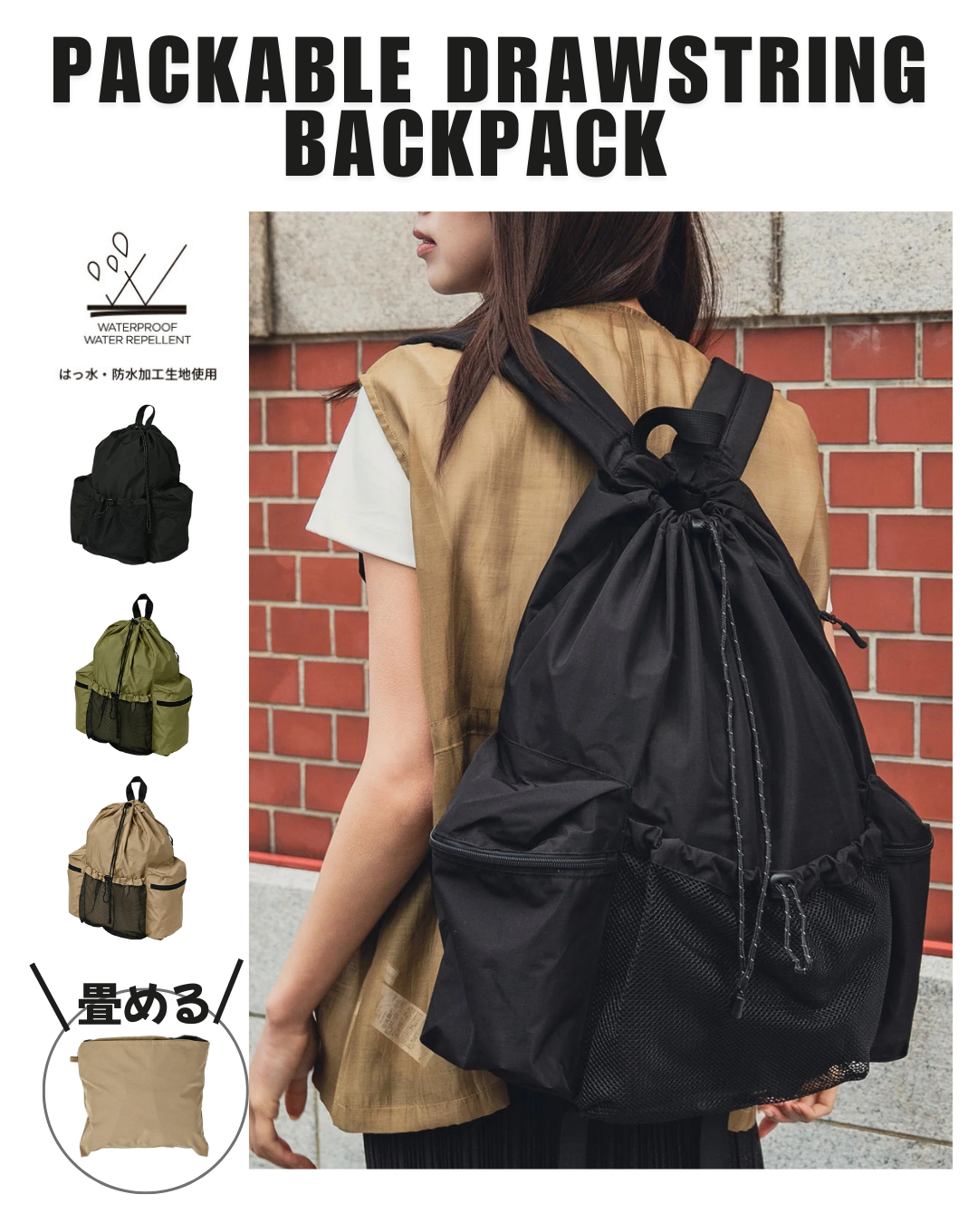 代購【 日本直送 KiU 輕量防水 可摺疊 背囊｜Lightweight Water Resistance Packable Backpack 】