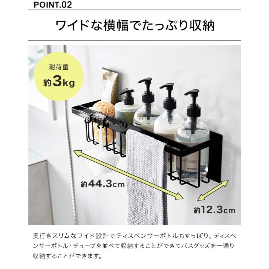 🔥🔥【日本直送《TOWER》磁吸浴室收納籃】