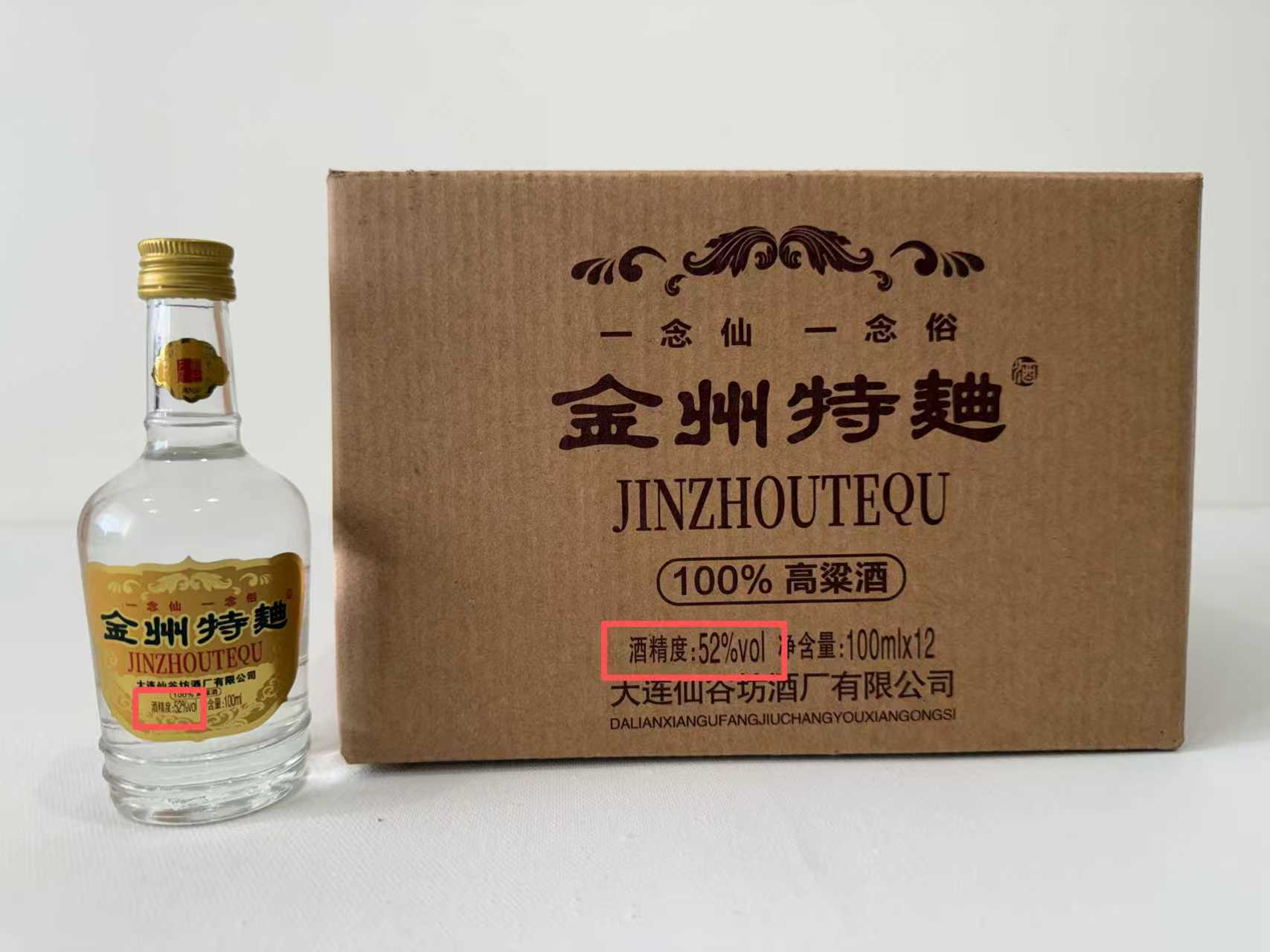 仙谷坊 高粱酒 52%（經典傳承・清香型白酒・純高粱固態釀造）100ml 6瓶起售