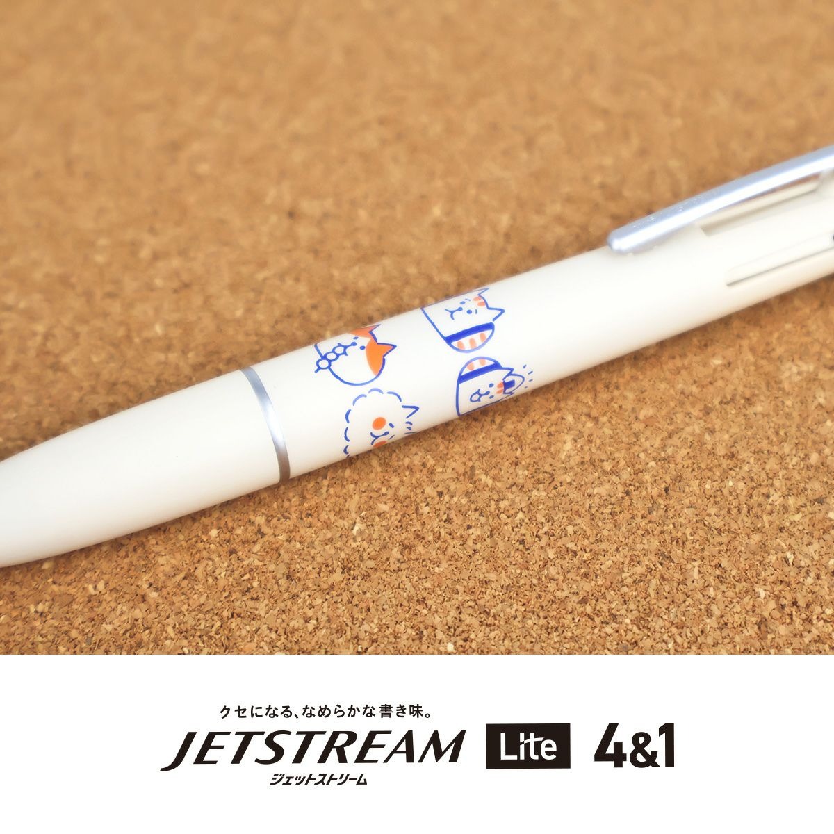 現貨｜MIND WAVE 懶洋洋喵之助 GOROGORO NYANSUKE 日本製 uni Jetstream Lite Touch Ink 4&1 多功能 5用筆 0.5mm 4色原子筆 + 0.5mm 鉛芯筆 (58078)