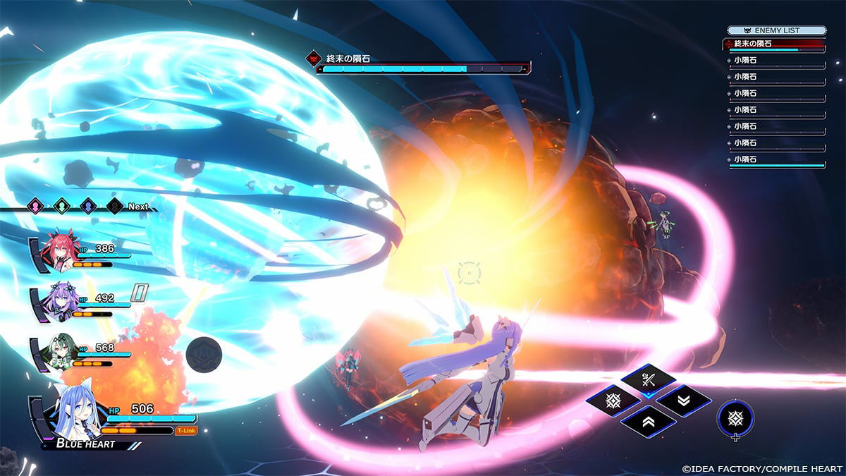 【預售 27/8】NS 超新時空戰記戰機少女 無限 Neptunia Unlimited 日文  (日文封面) PO1045