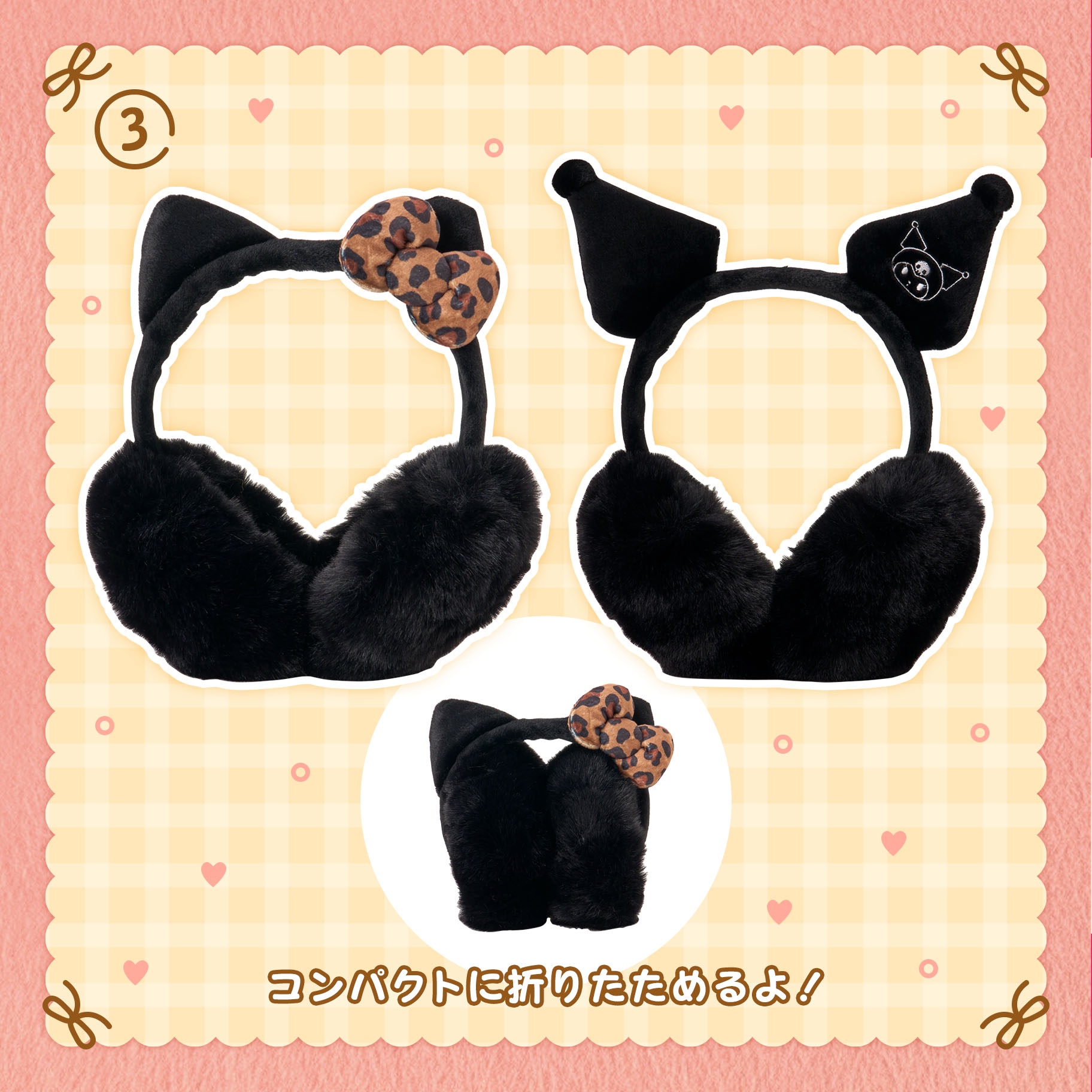 🌸 【預訂】sanrio 冬天新品-No.3-保暖耳罩