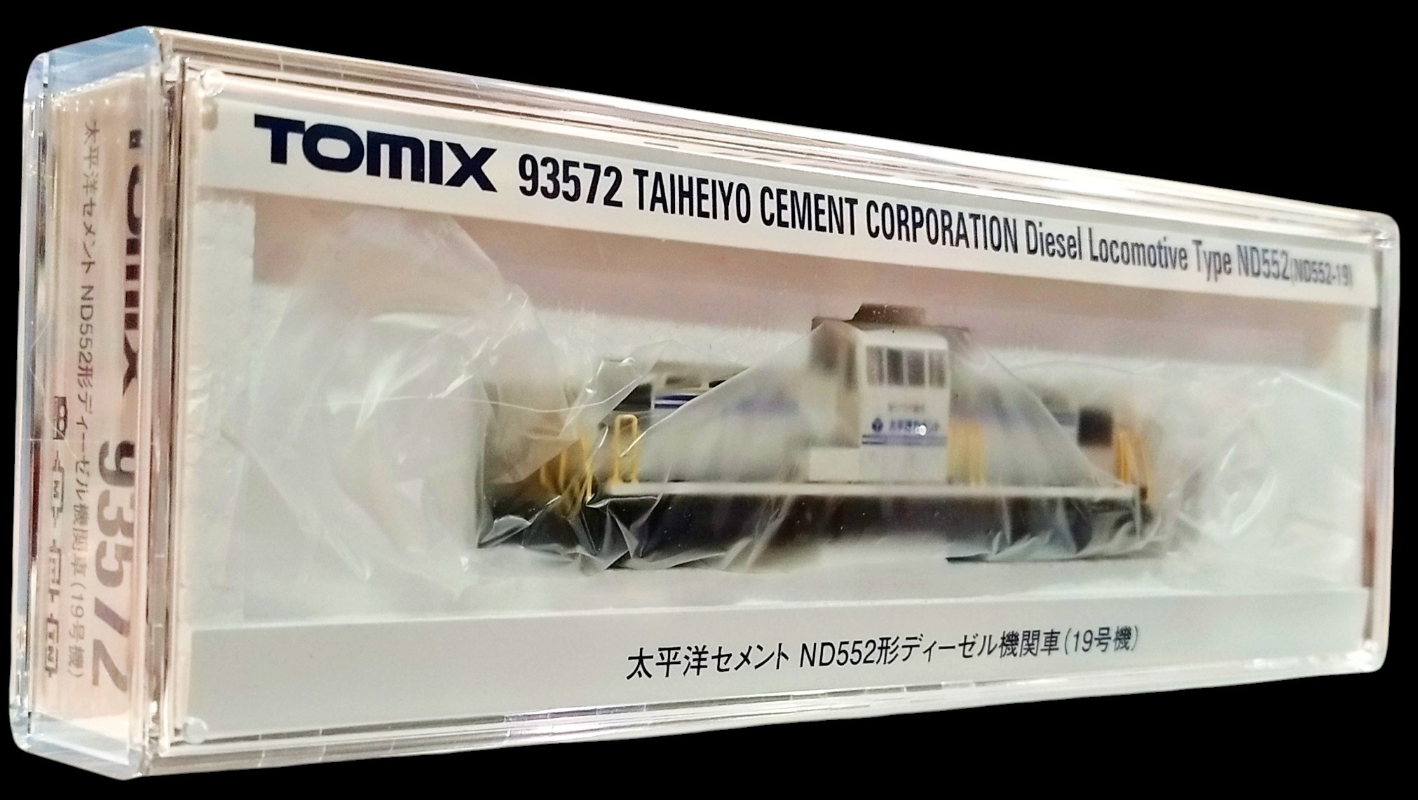 Tec-Station ND552型（19號白机）N規動力型扶桑太平洋水泥調機