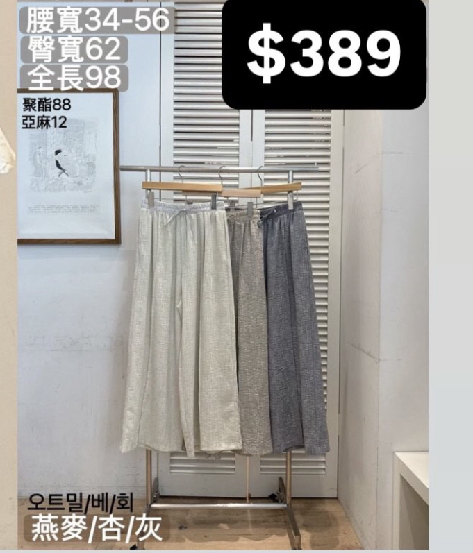 🇰🇷🇰🇷新款速遞 18/6🔥🔥12734#ff3224