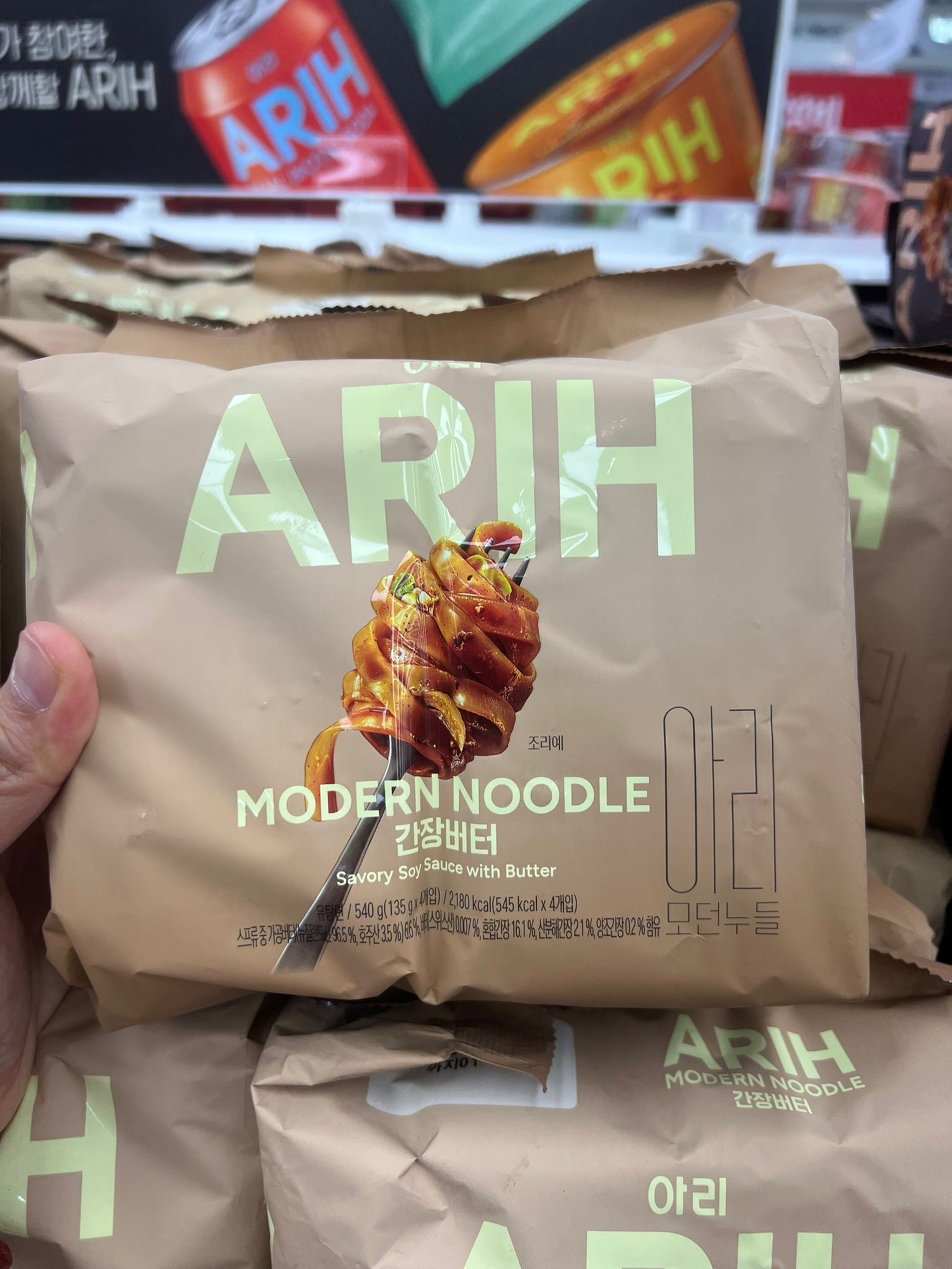 🆕新出🆕 🇰🇷韓國天團 BTS x ARIH 現代寬扁麵系列 
