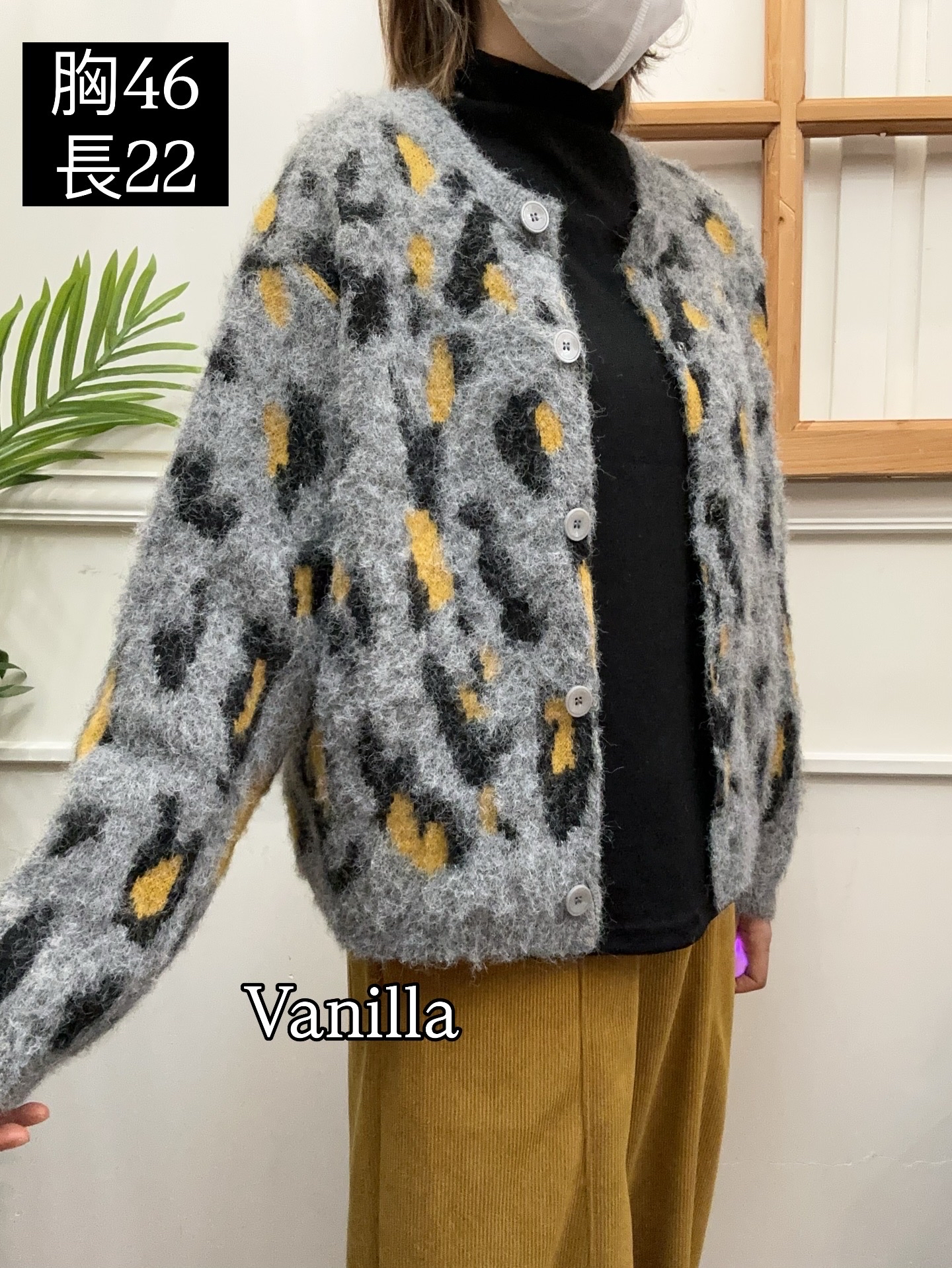 豹紋毛衣外套 🇰🇷一件包順豐站/智能櫃