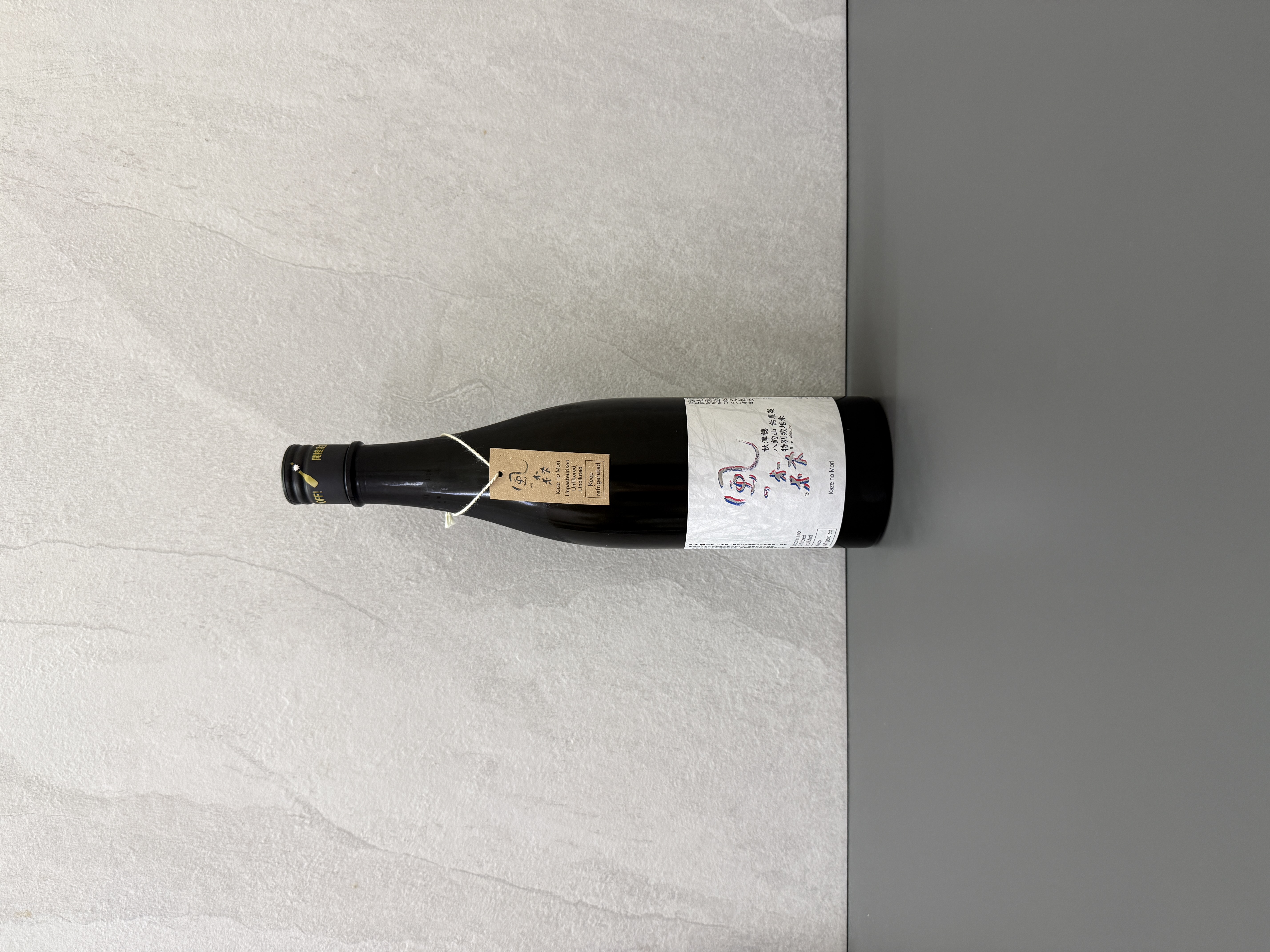 風の森 秋津穗 八釣山 無農藥特別栽培米 720ml