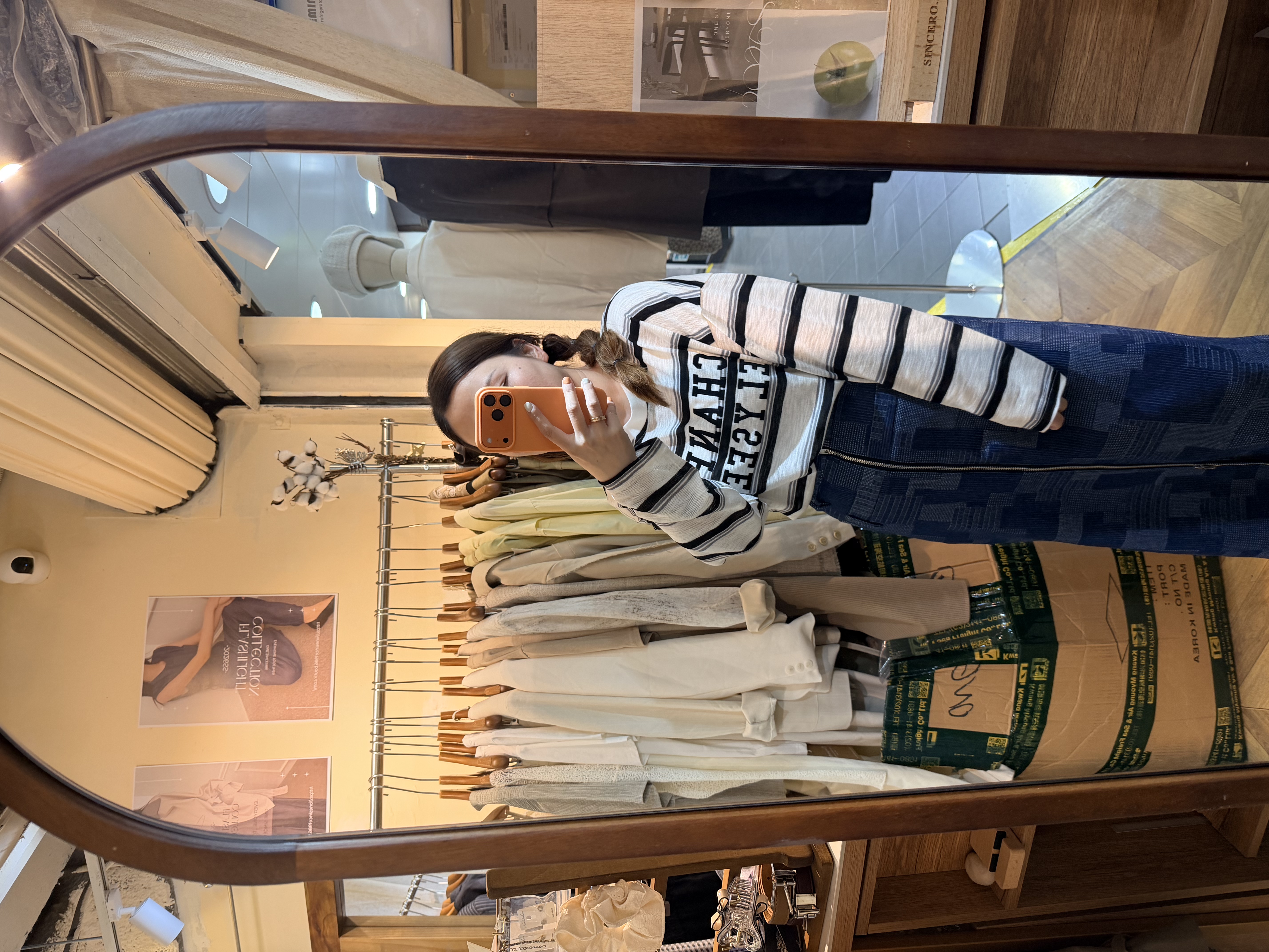 TP43✨索帶腳英文間條