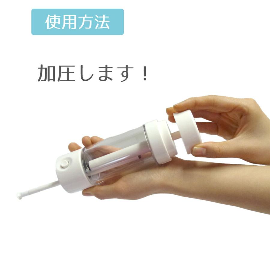 🔥🔥【日本直送《FUJIPAISAL》手壓式隨身洗屁屁噴水器】