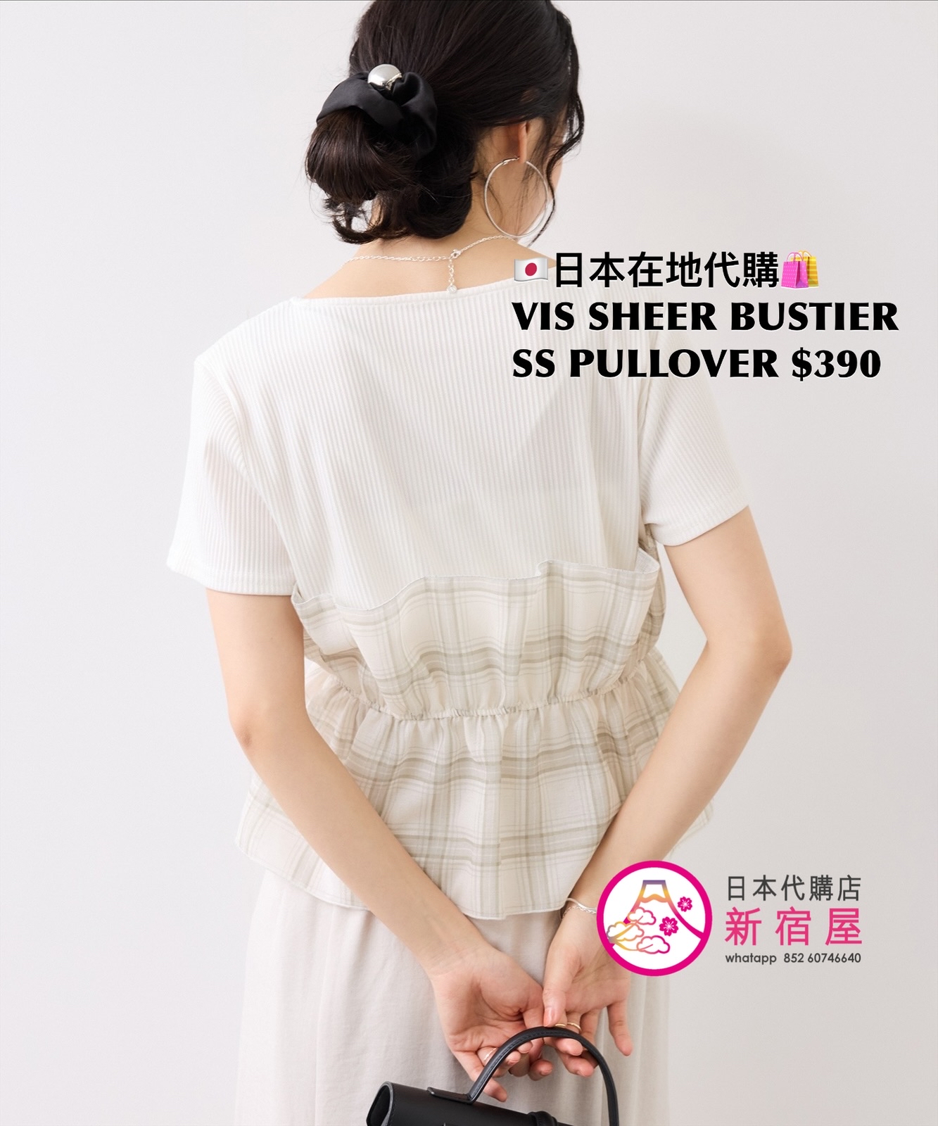 VIS SHEER BUSTIER SS PULLOVER